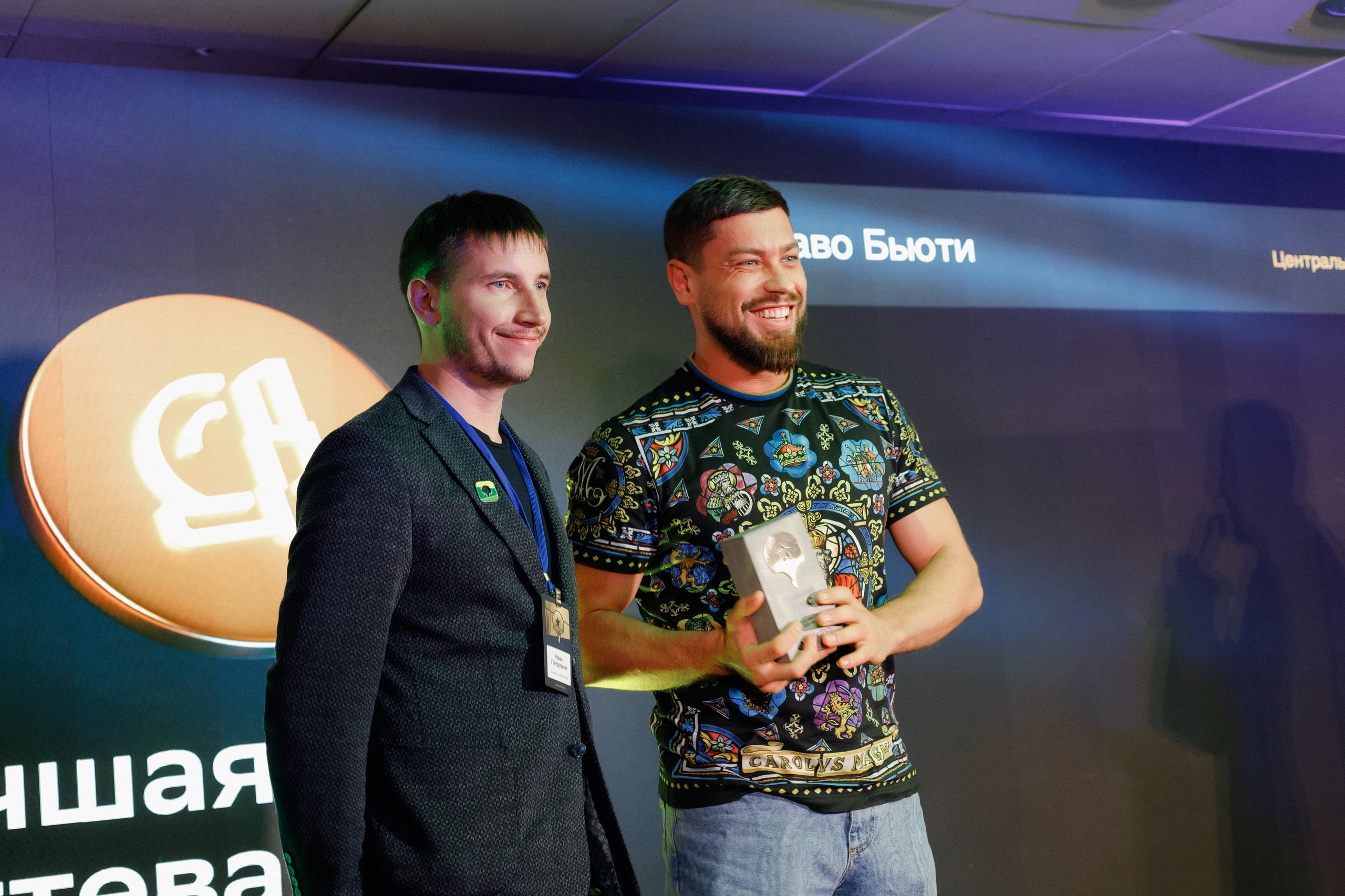 ПРЕМИЯ 2ГИС | PART I. СВОИ. ФОТООТЧЕТЫ-СОБЫТИЯ-МЕСТА