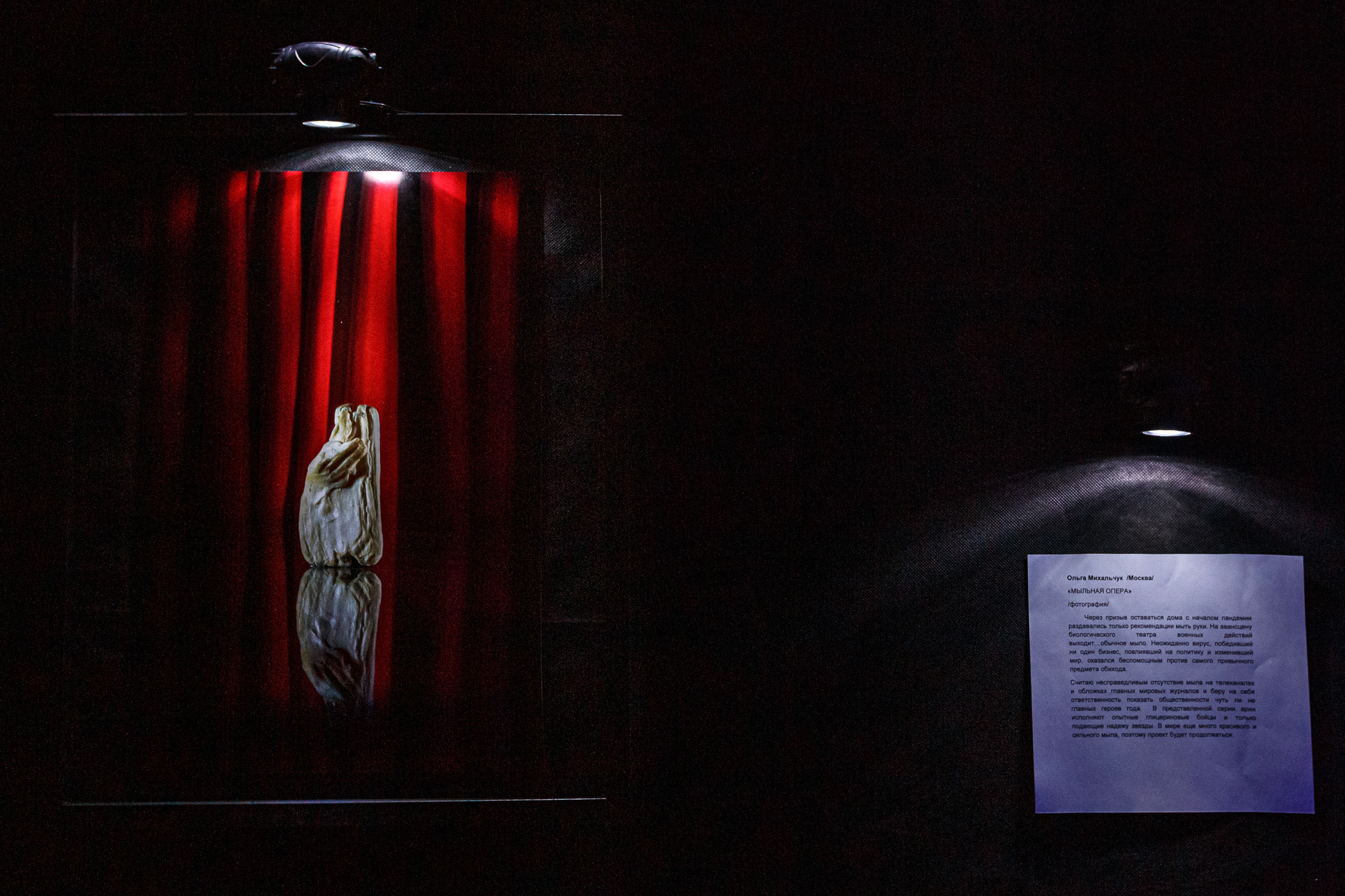 «Мыльная опера»: художница Ольга Михальчук о силе повседневности. Ольга Михальчук, художница и фотограф