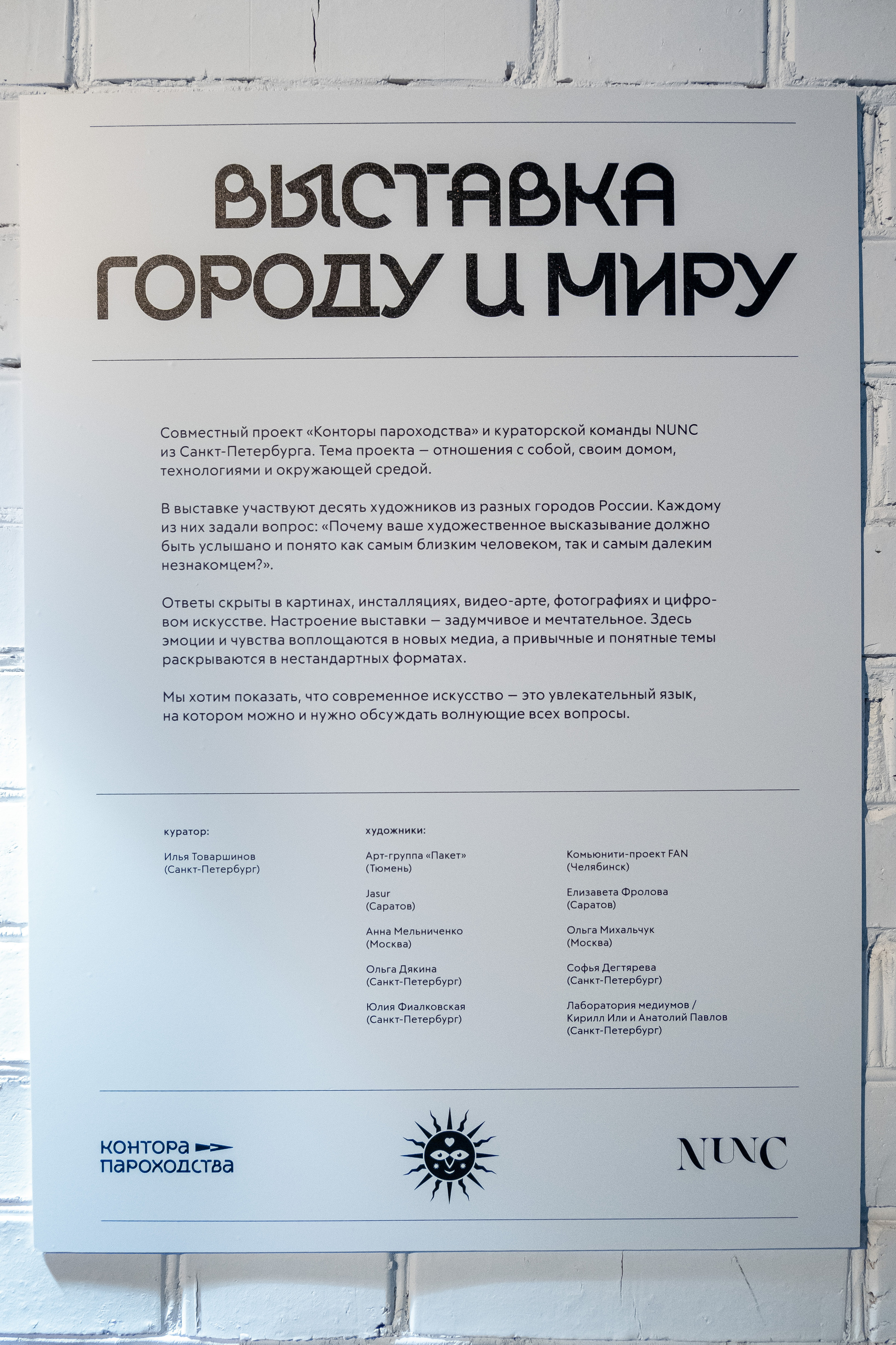 Серия автопортретов «Я есть» Ольги Михальчук на выставке в Тюмени. Ольга Михальчук, художница и фотограф