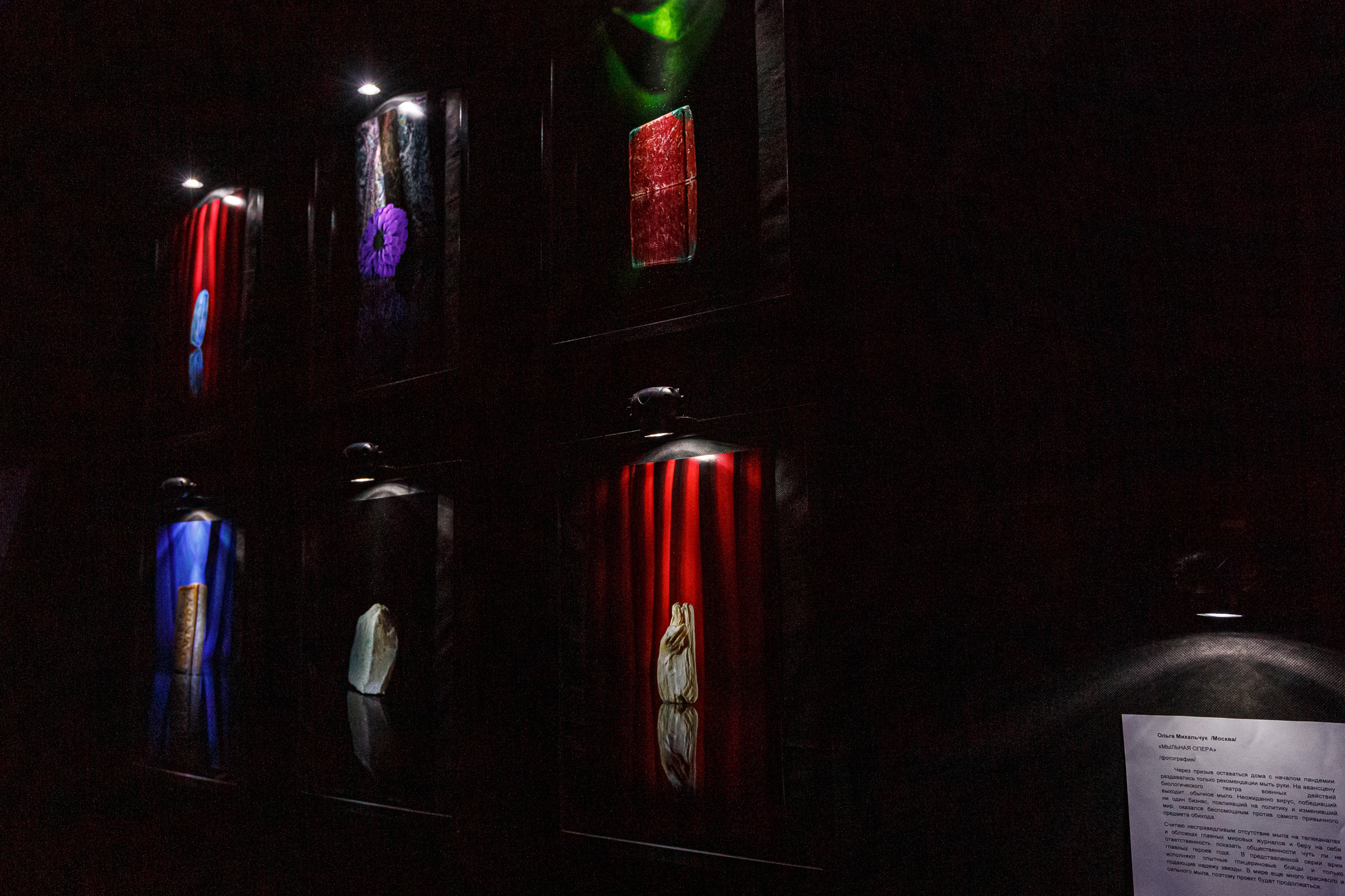 «Мыльная опера»: художница Ольга Михальчук о силе повседневности. Ольга Михальчук, художница и фотограф