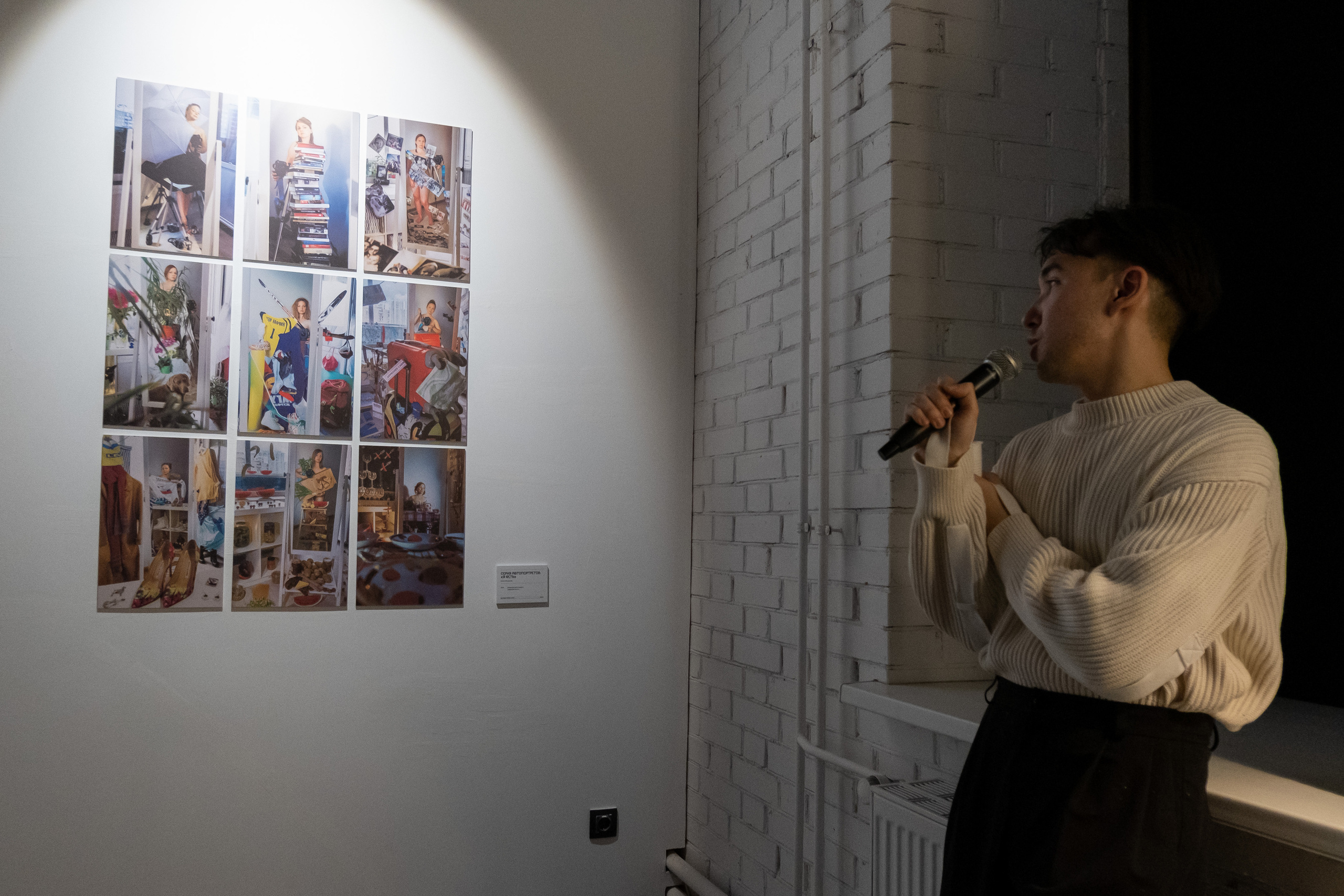 Серия автопортретов «Я есть» Ольги Михальчук на выставке в Тюмени. Ольга Михальчук, художница и фотограф