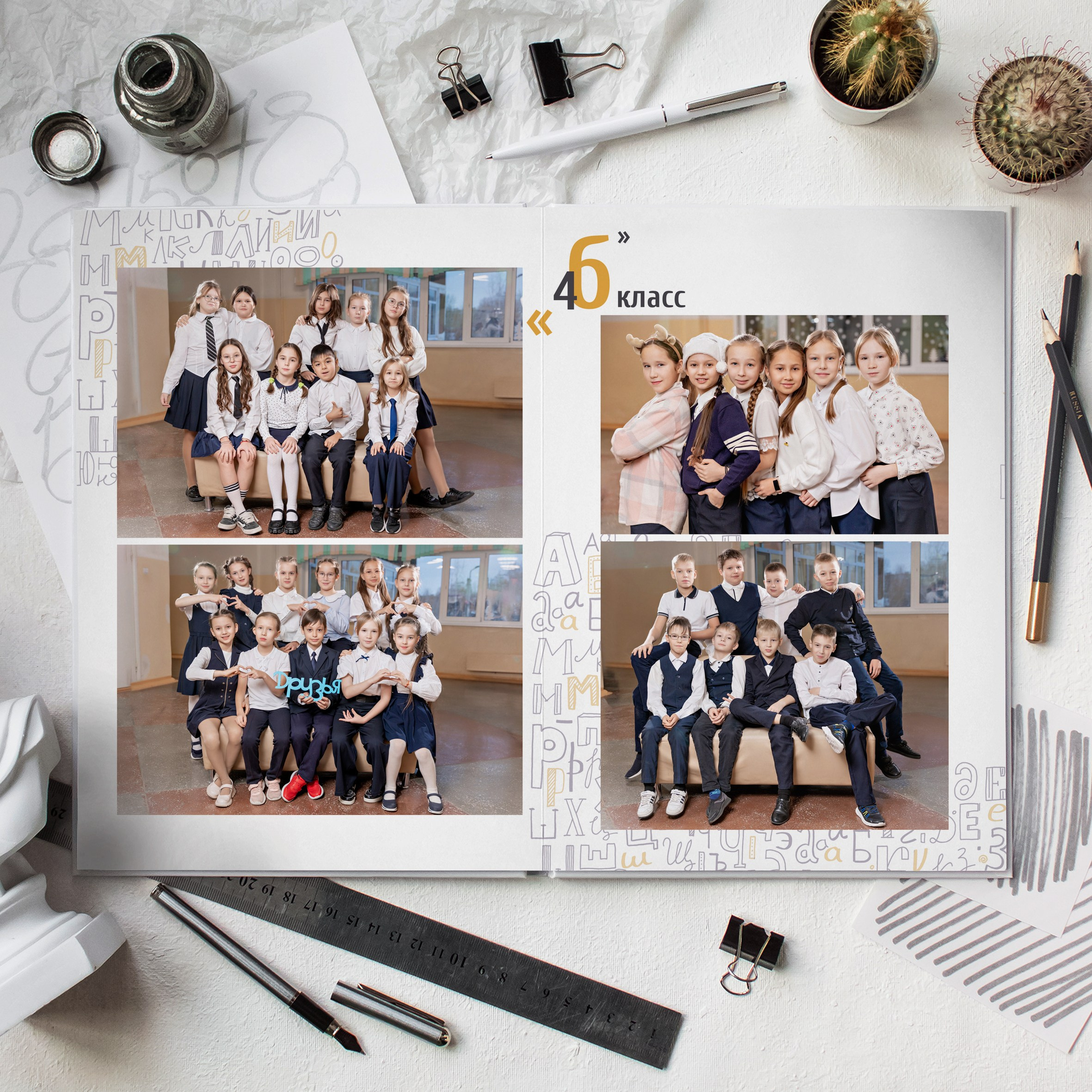 Буквы 23×30 от 1400 руб. Книга 16 страниц 2700 руб. Семейный и детский фотограф в Перми Ася Леонтьева