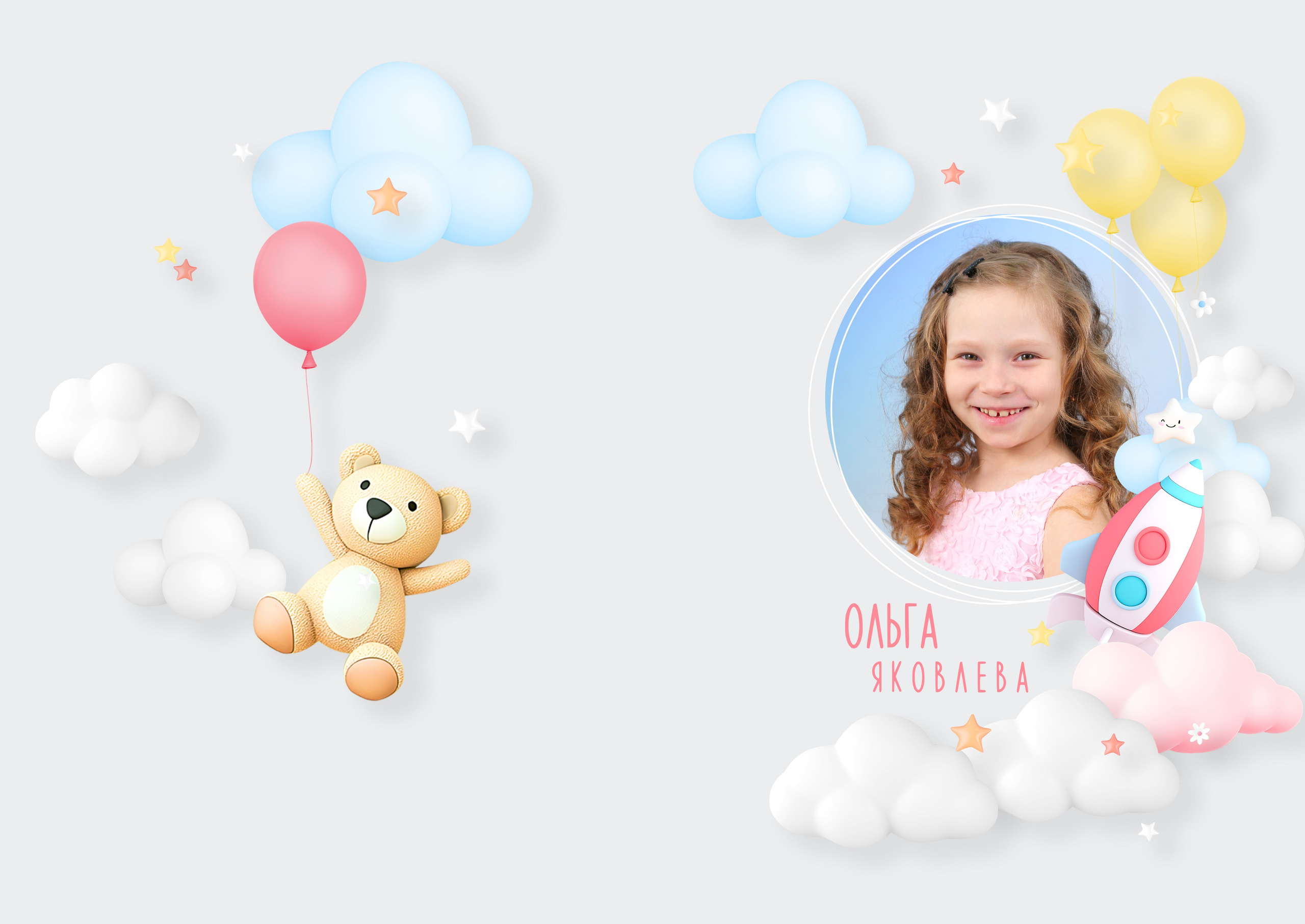 Облака. Студия детской и семейной фотографии 12кадров