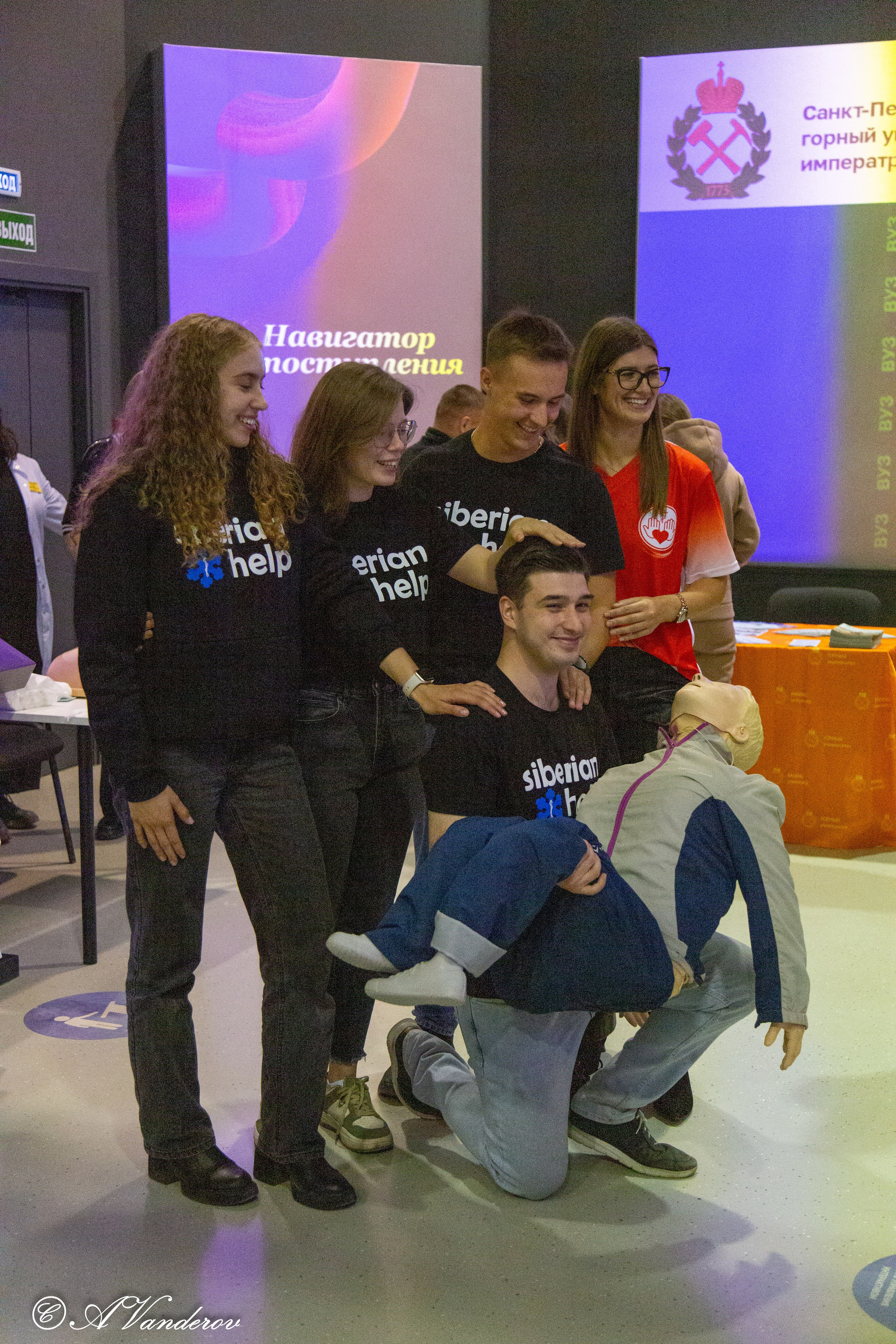 Семейный образовательный форум «Навигатор поступления». Фотограф Омск | Александр Вандеров