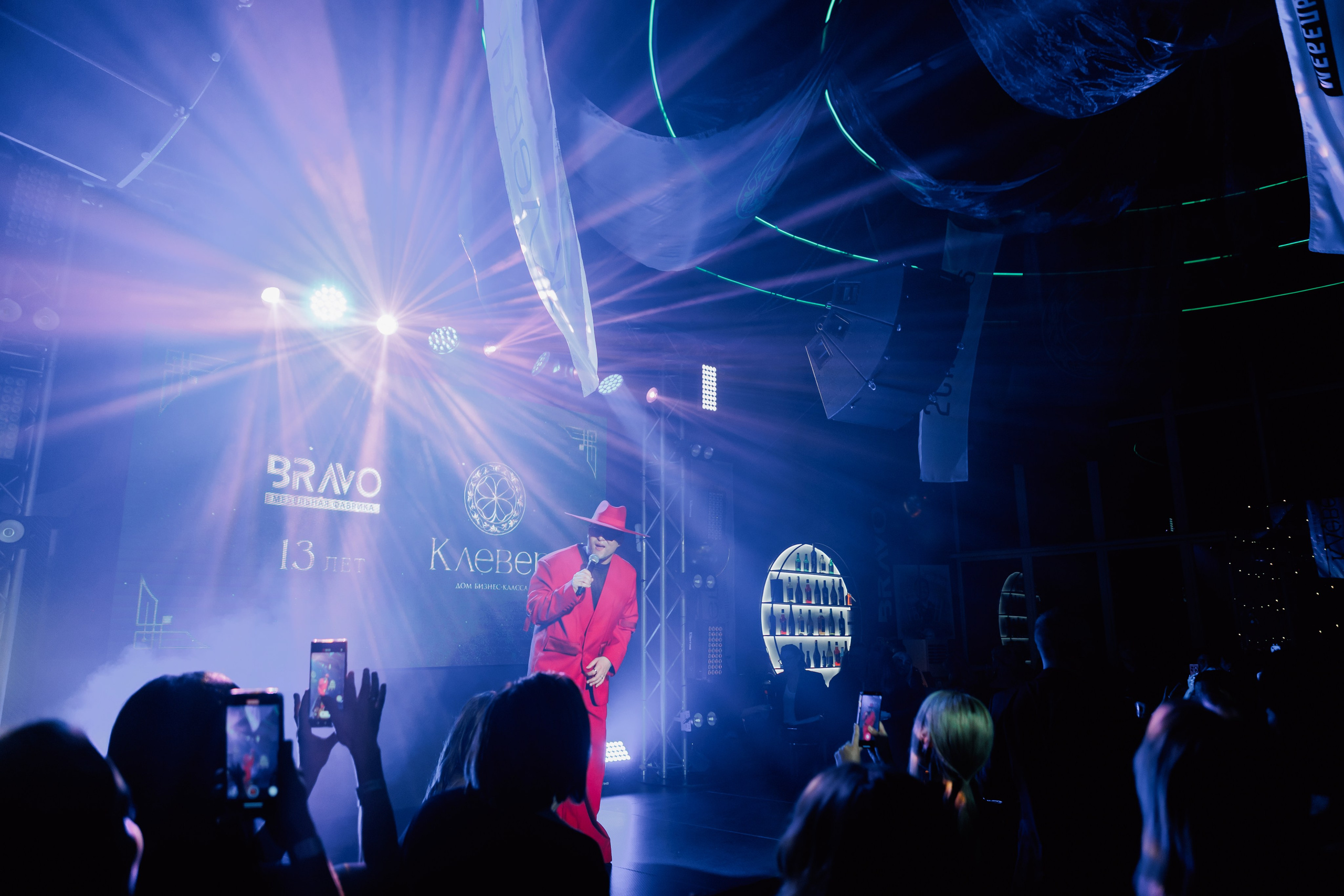 BRAVO BIRTHDAY 13 — PART II. СВОИ. ФОТООТЧЕТЫ-СОБЫТИЯ-МЕСТА