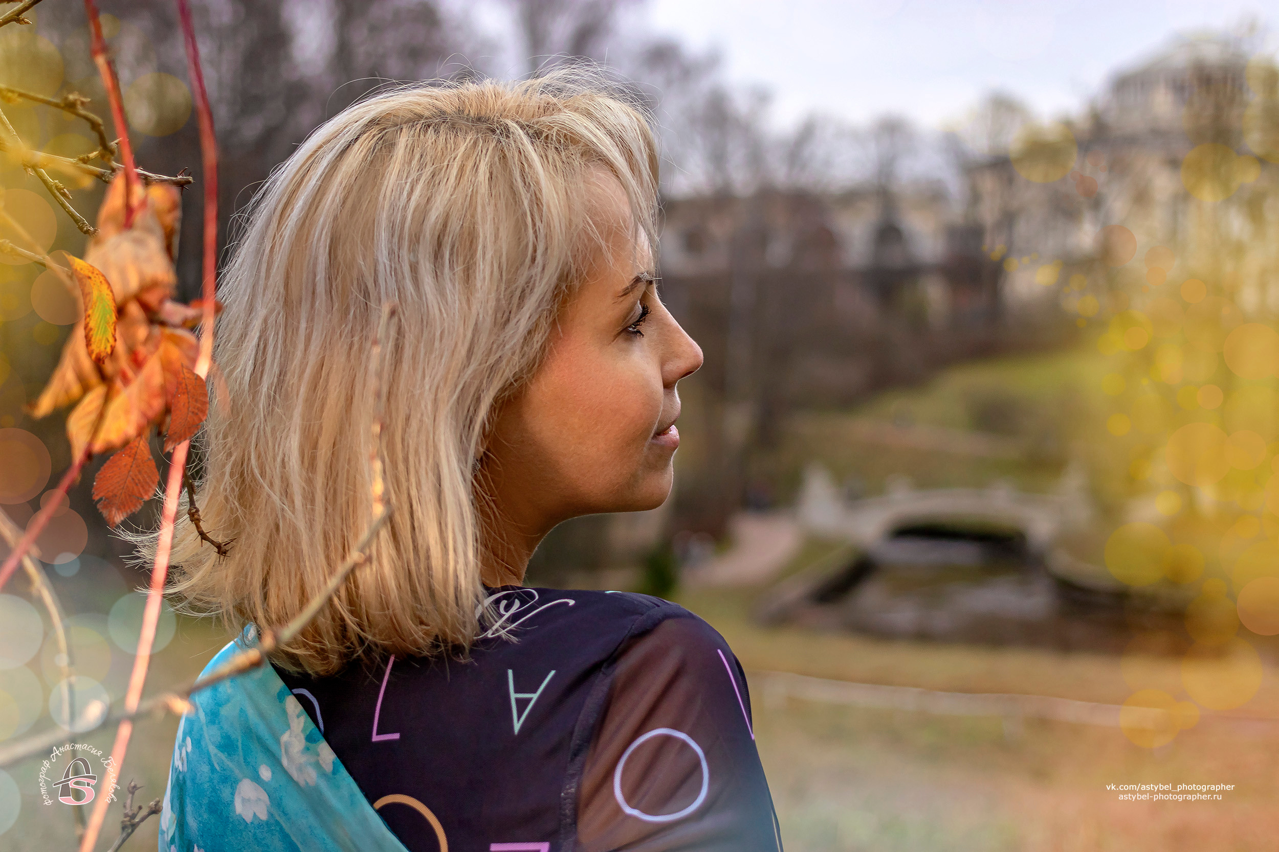 Прогулочная фотосессия Виктории в Павловском осеннем парке. Фотограф Анастасия Белякова в Санкт-Петербурге и Гатчине