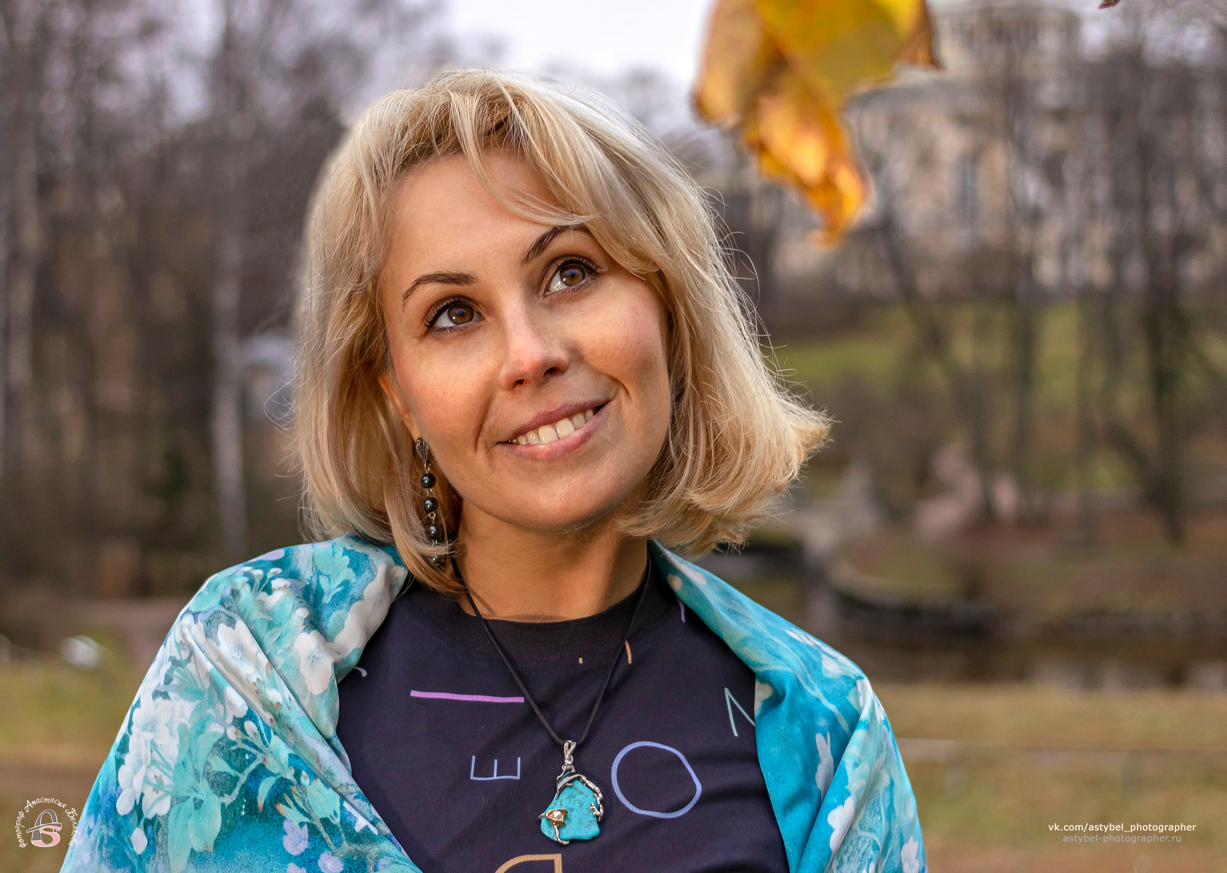 Фотосессия в осеннем Павловском парке.