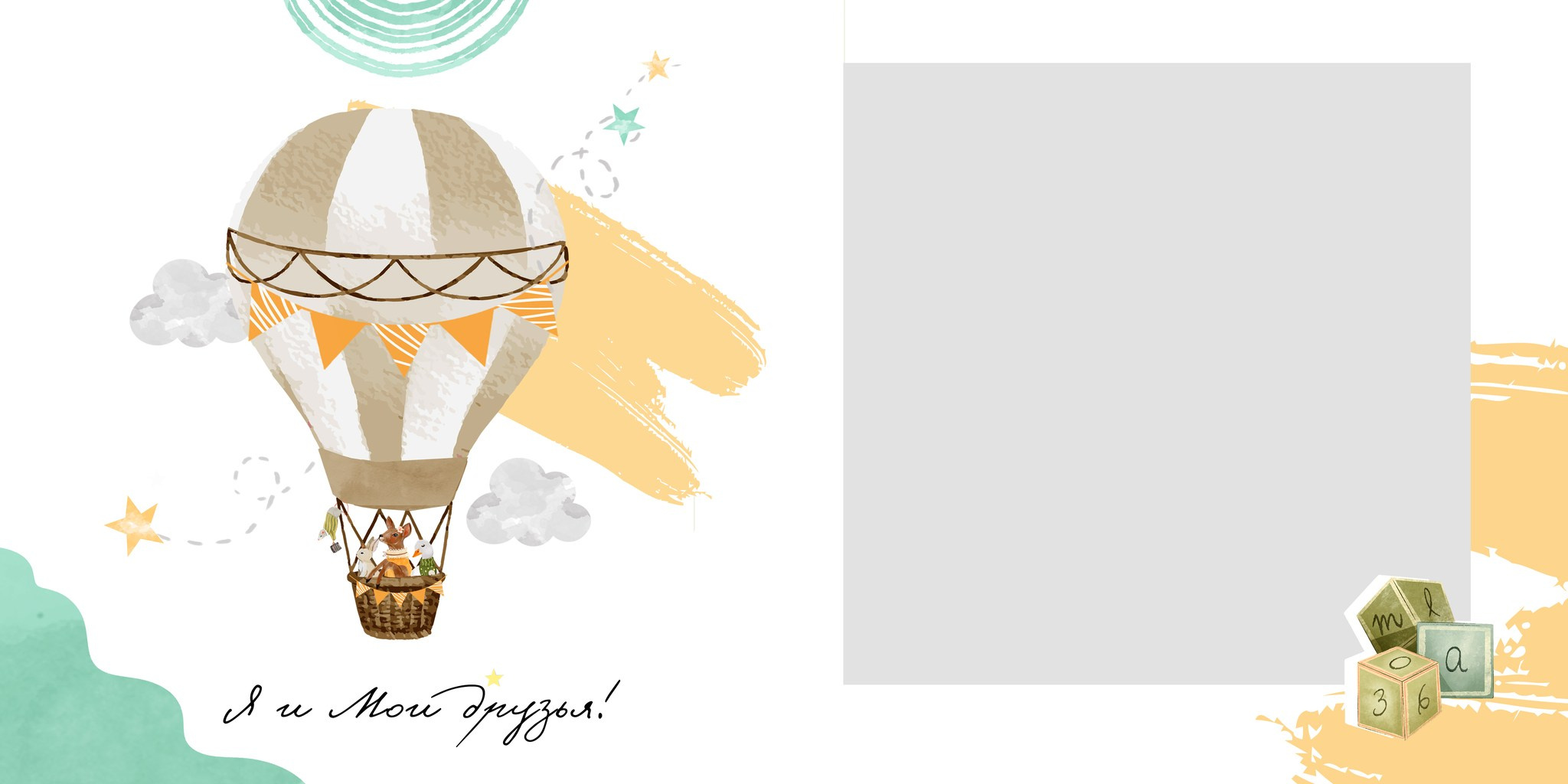 Детский сад. Свадебный и семейный фотограф/видеограф в Краснодаре Наталья Осинская