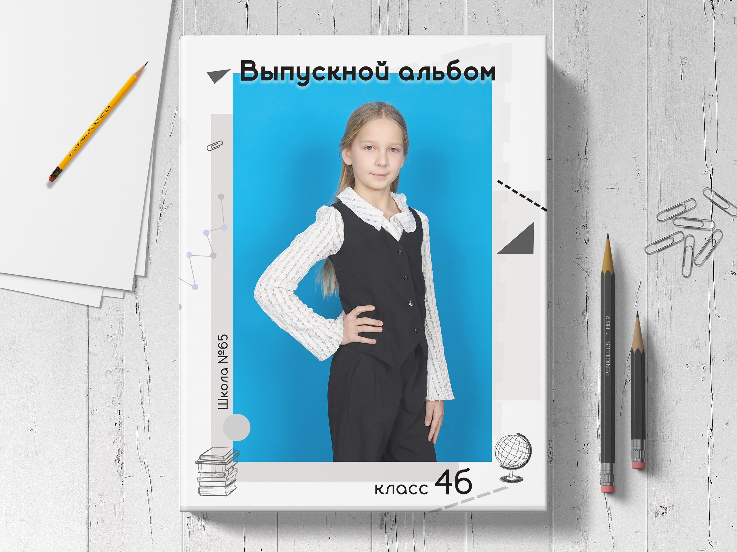 Фотосессия на выпускной альбом Тюмень