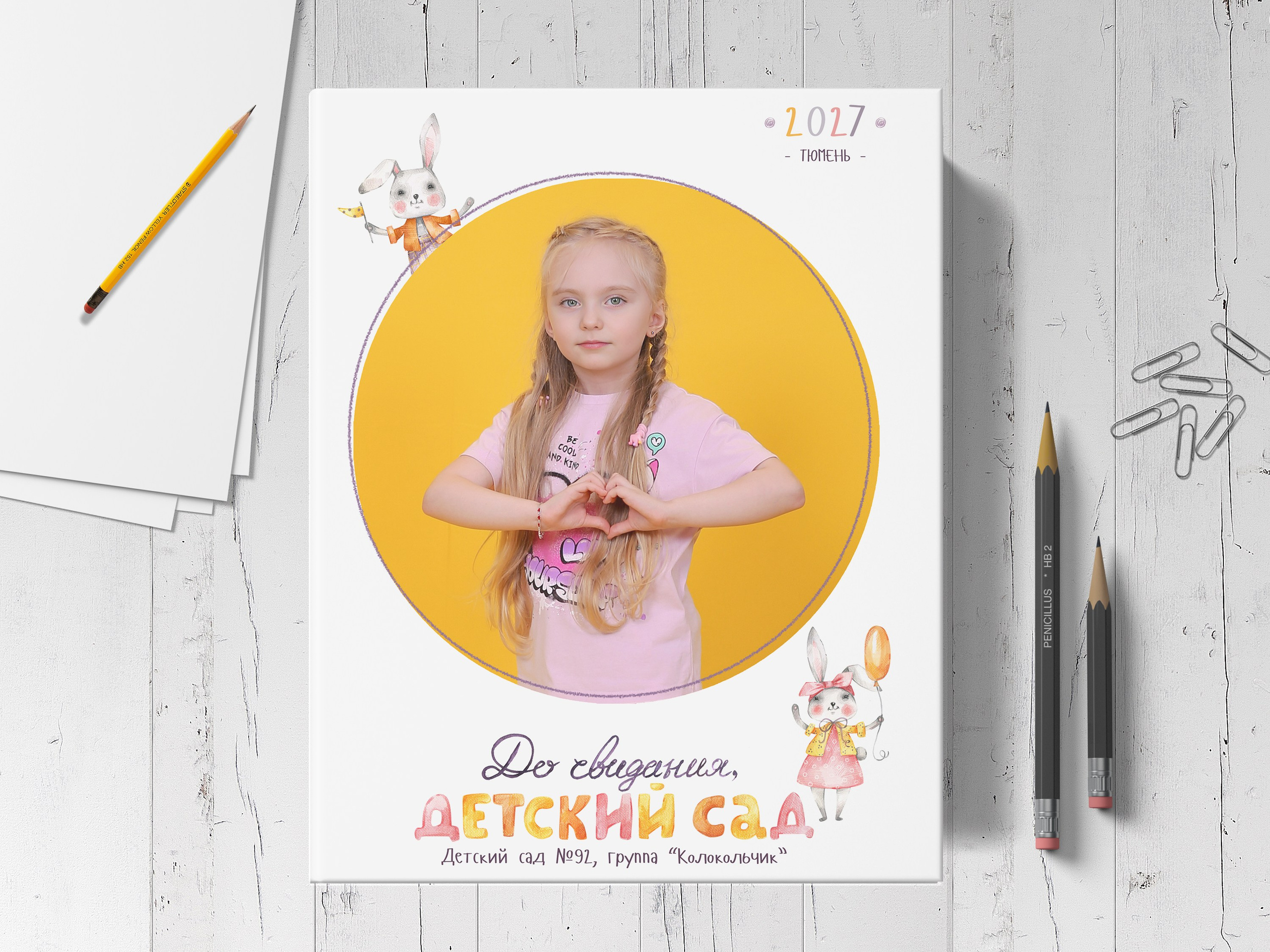 Дети на выпускной фотосессии в детском саду