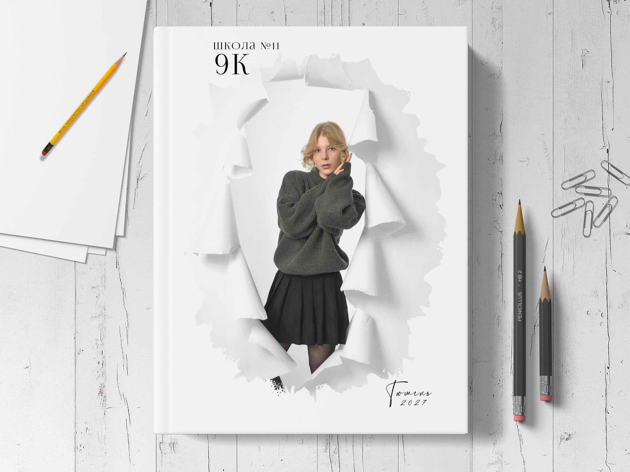 Выпускная книга 9 класс Тюмень