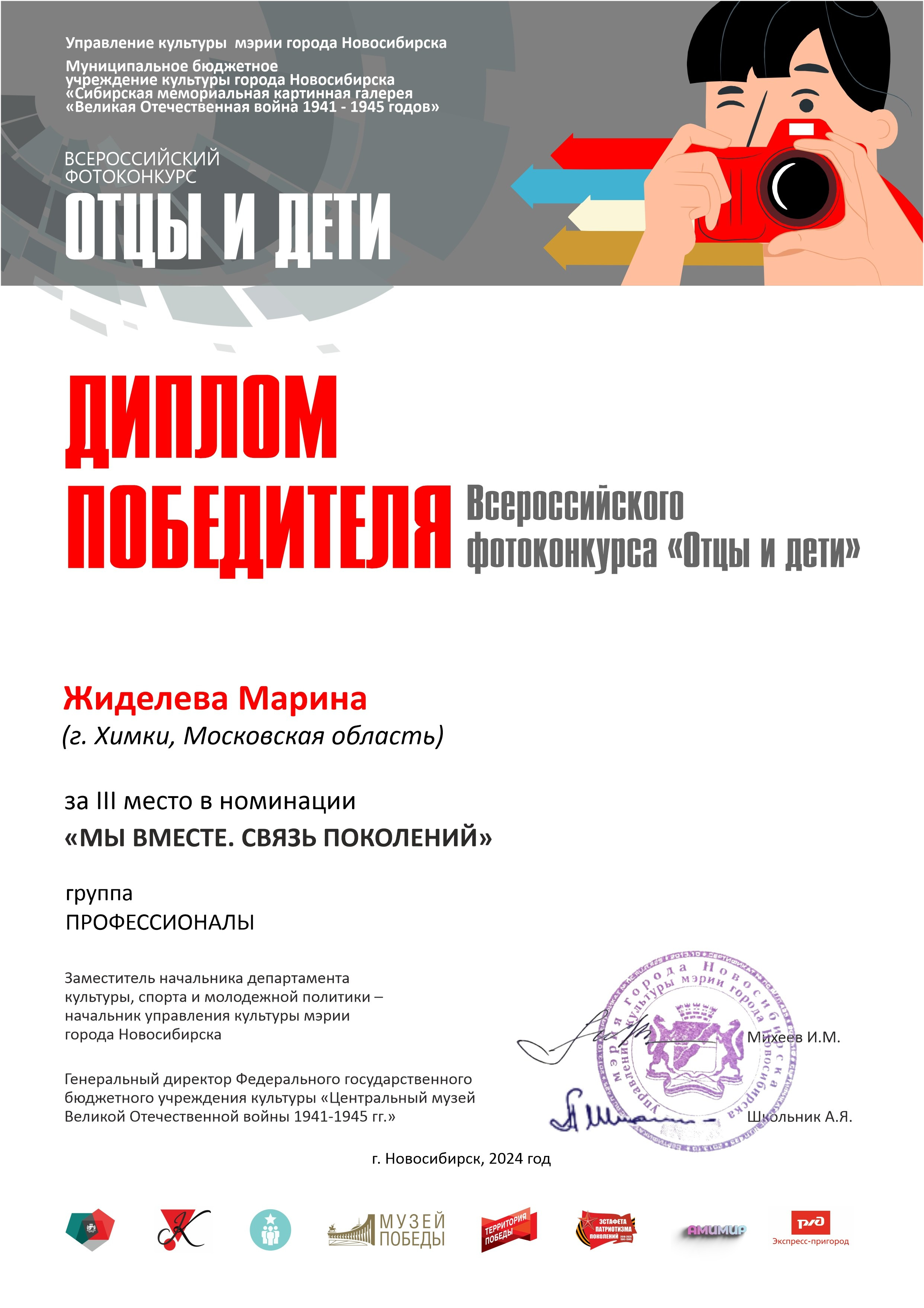 Социальное портфолио. Душевная фотография от сердца к сердцу Марина Жиделева фотограф Москва