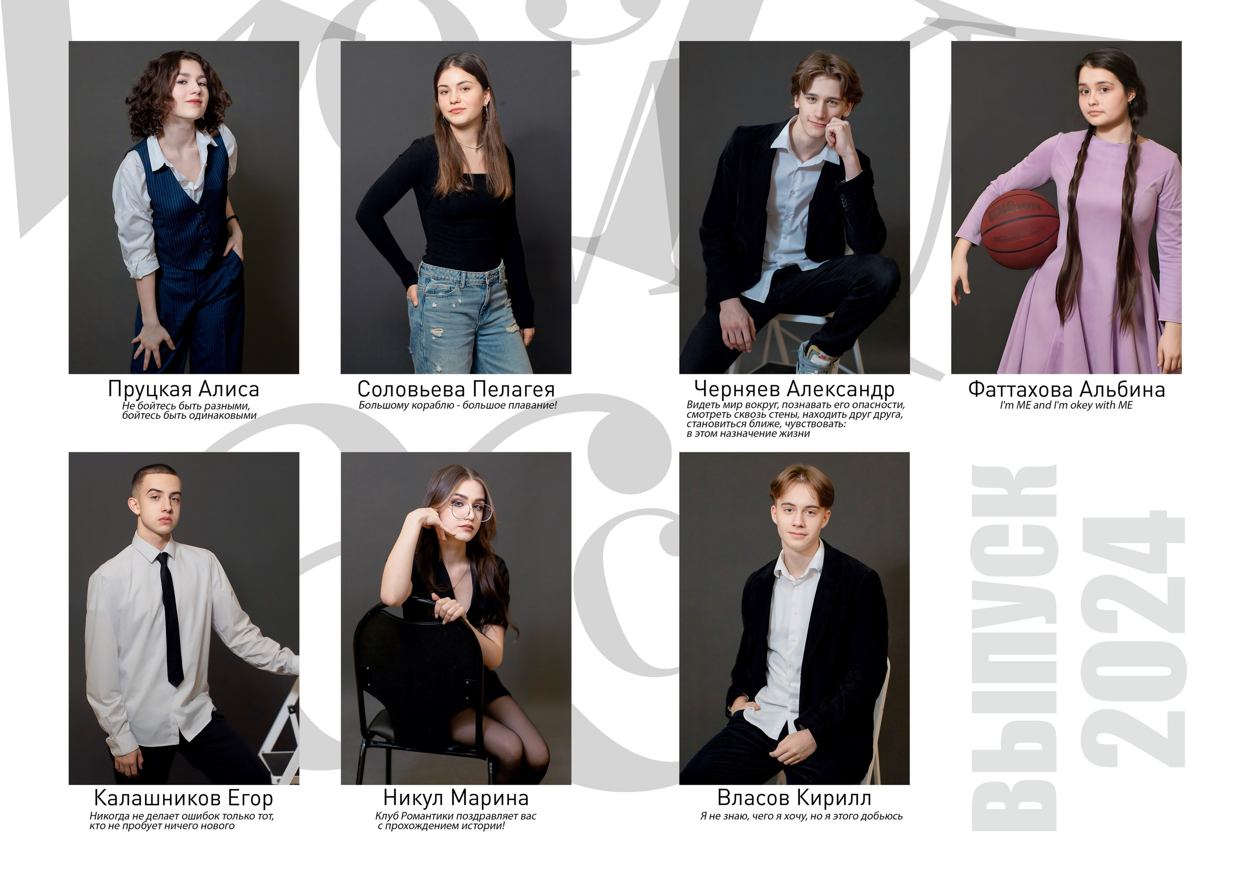 Выпускные альбомы для СТАРШЕЙ ШКОЛЫ