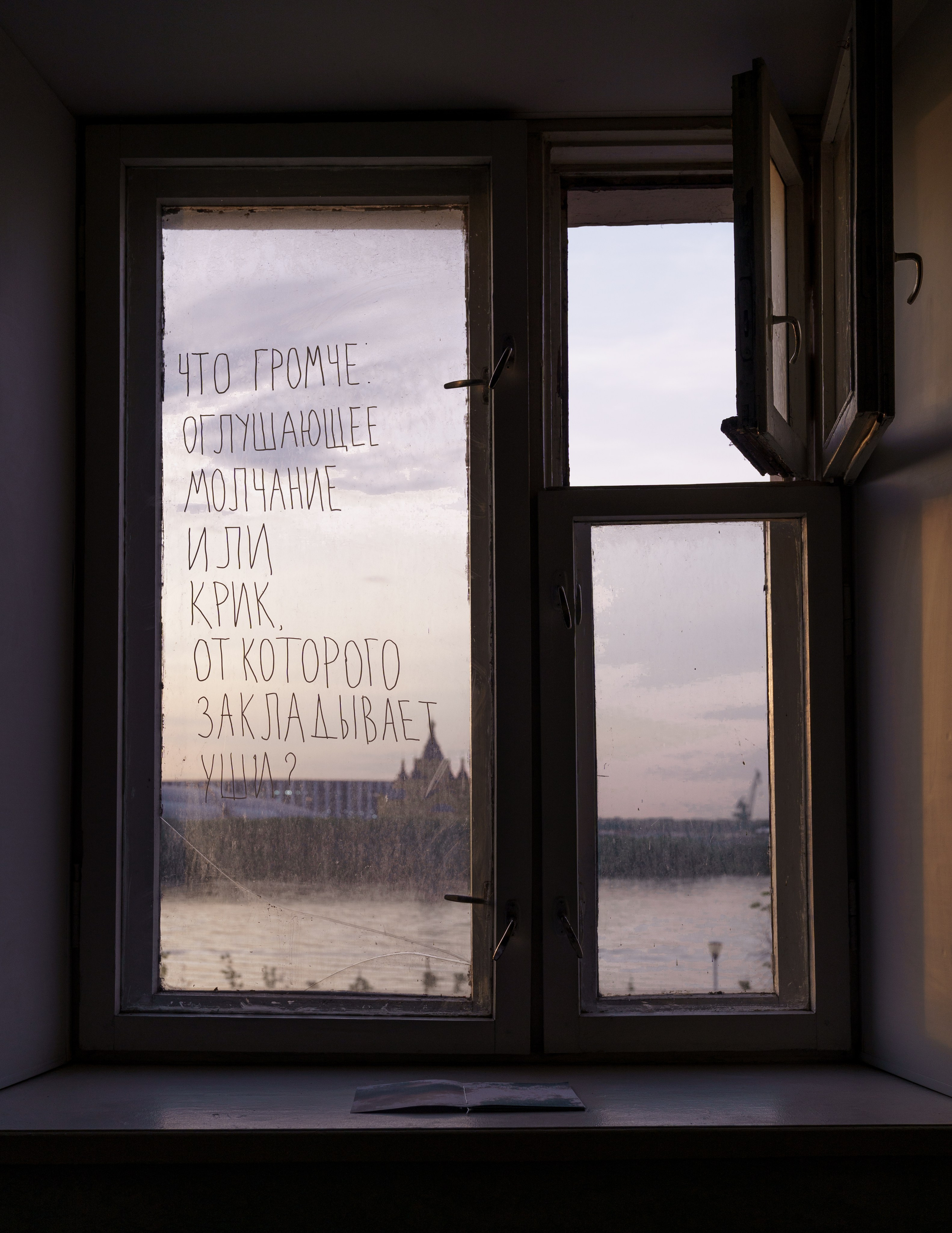 Выставка «Маленький человек» в Нижнем Новгороде. Elena Anosova is an award-winning visual artist