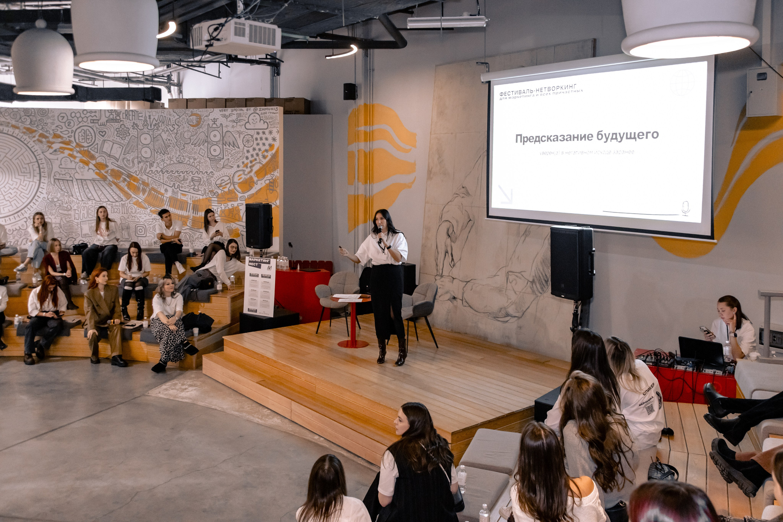 МАРКЕТИНГ ФЕСТ АИ. МЕДИА-РЕСУРС ХАБАРОВСК / Фотоотчеты / Репортажи / События