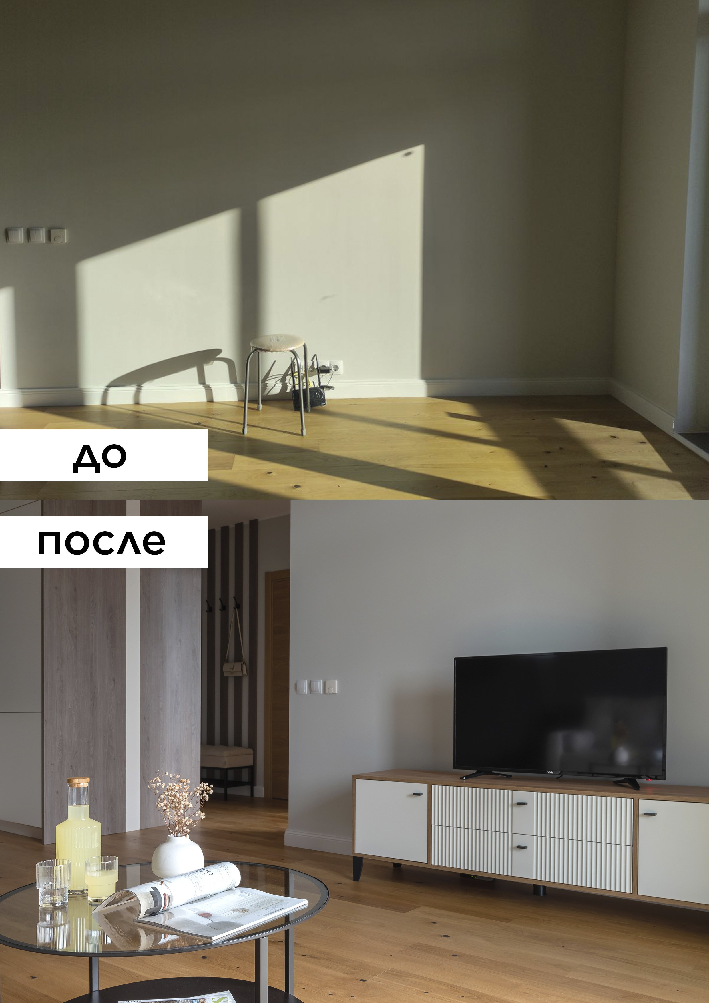 Магнитогорская. Главная