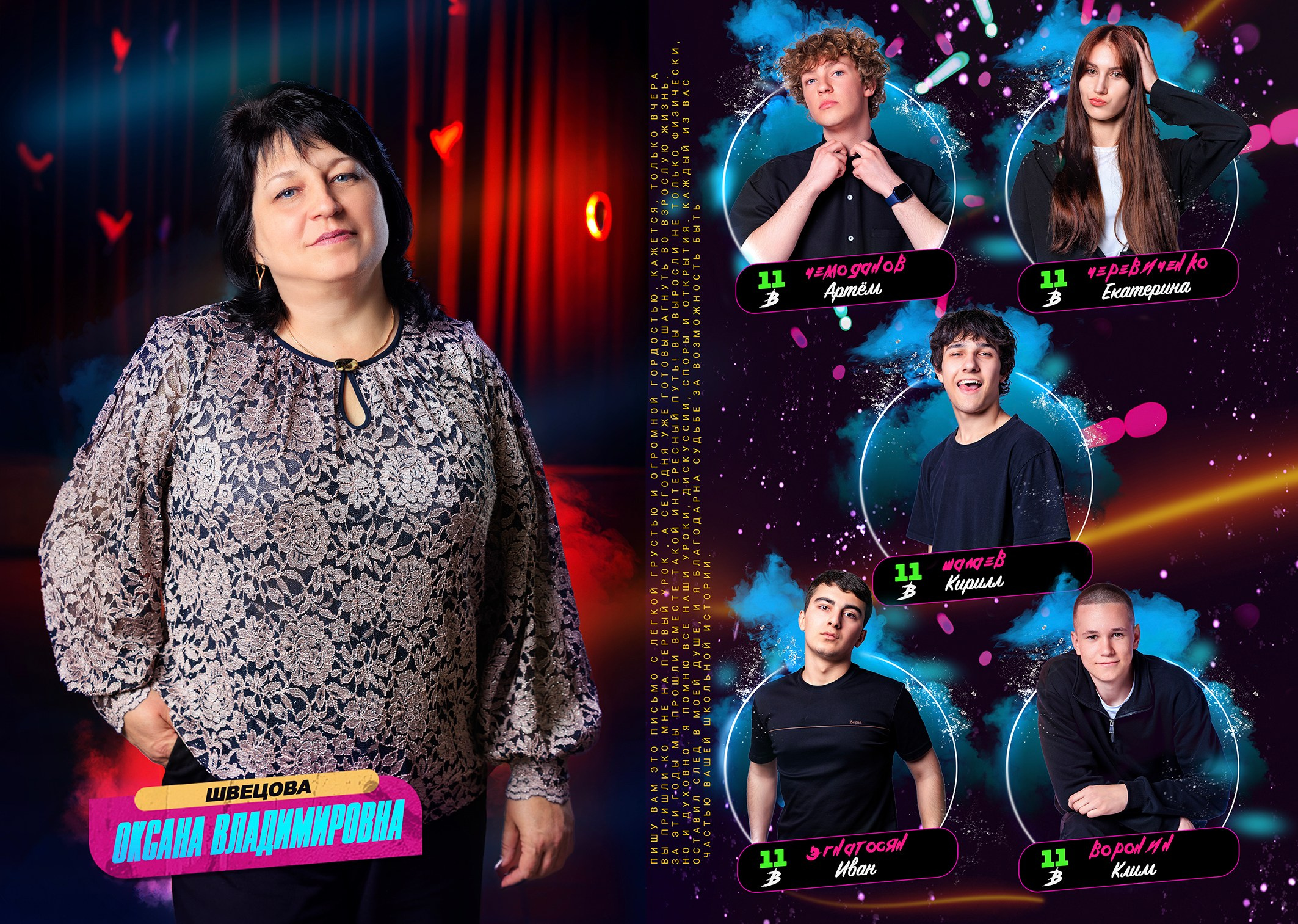 Выпускные альбомы Геленджик, Новороссийск, Краснодар, Туапсе