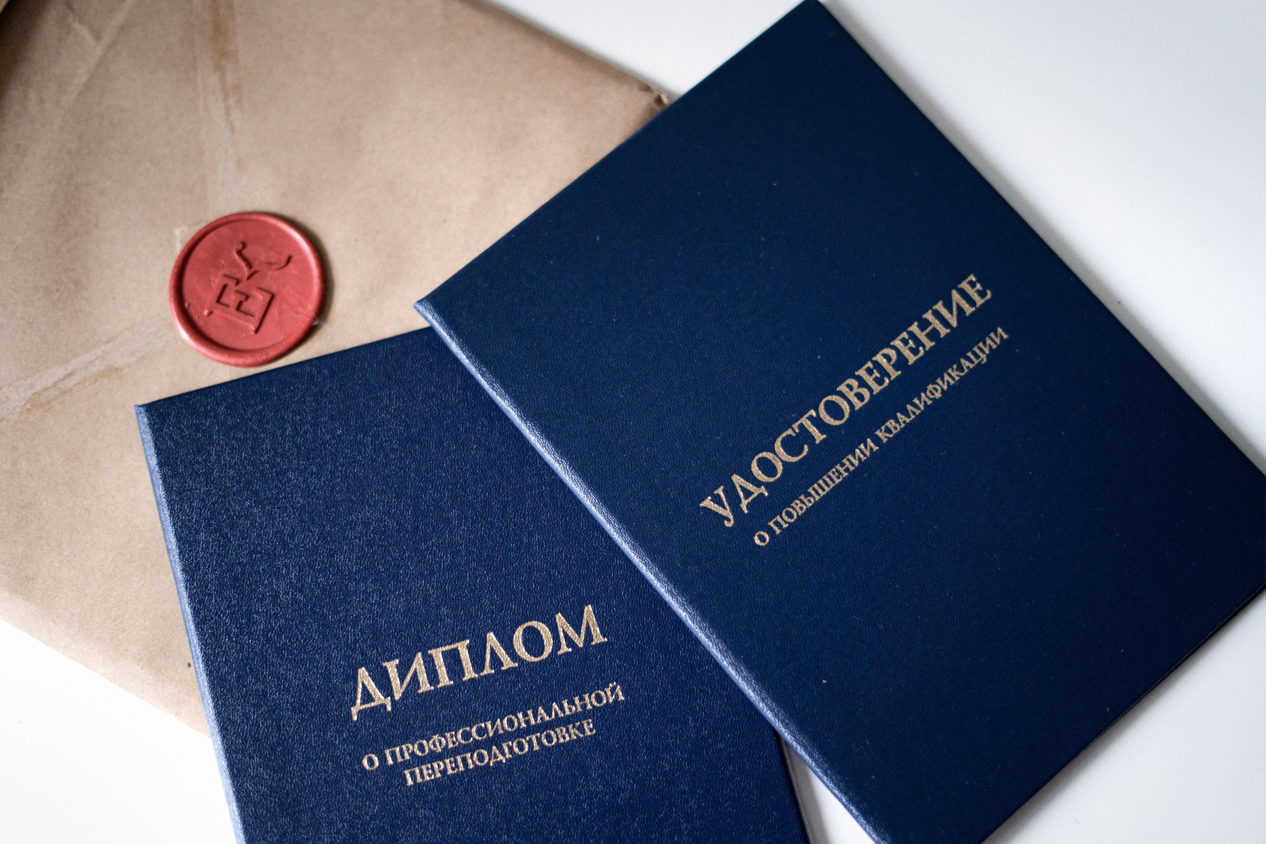 Дипломы. Семейный и детский фотограф в Санкт-Петербурге Анна Никитина