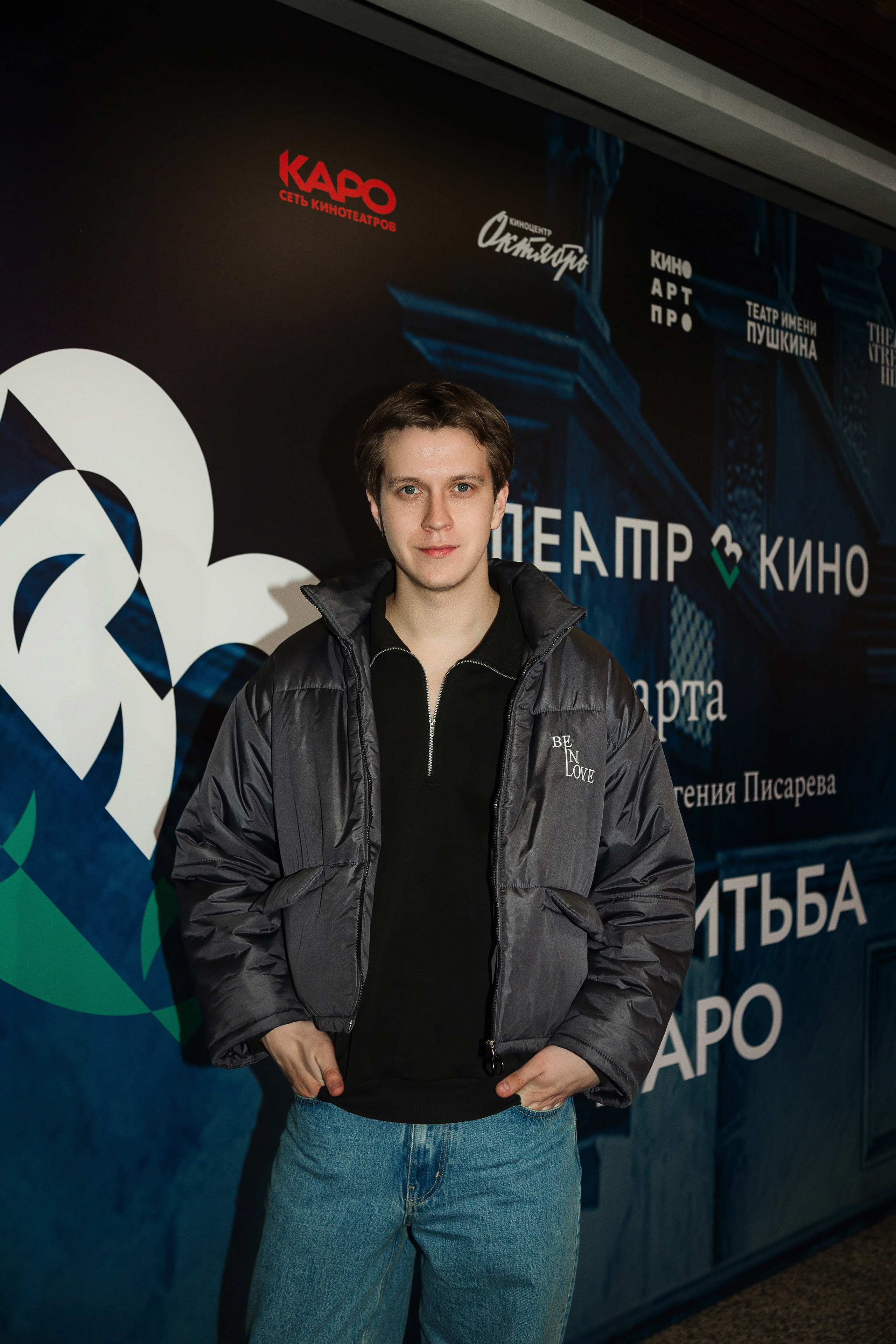 Театр в кино! «Женитьба Фигаро». Фотограф Анна Добрачёва