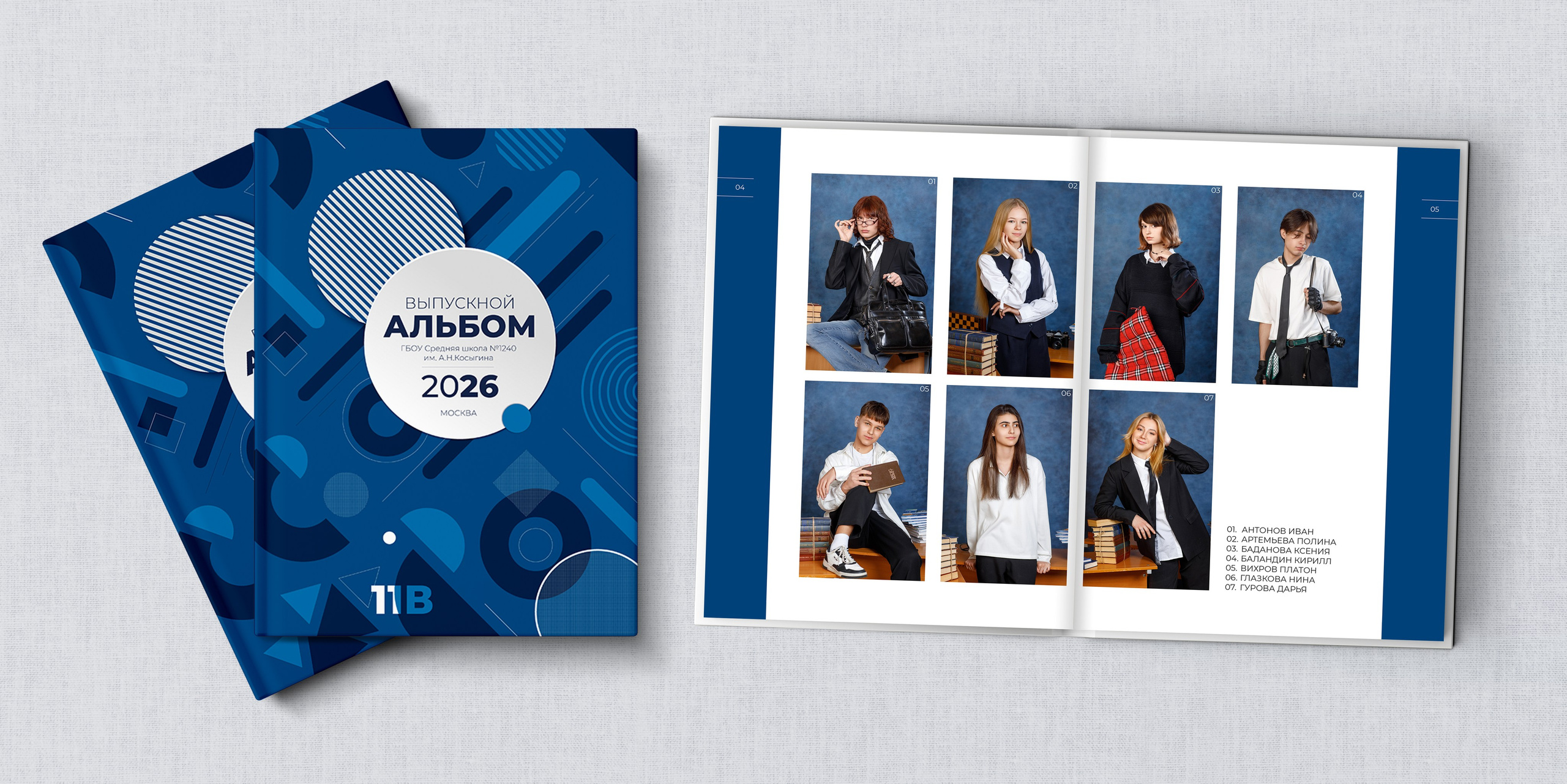 СТШк 5200. Школьная и детская фотография. Москва и Московская Область