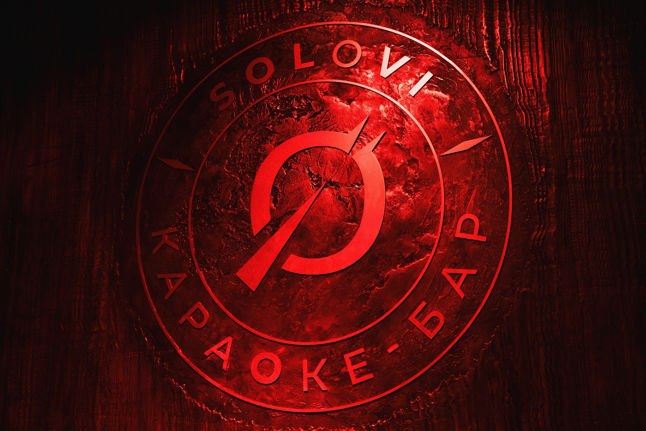 Иммерсивный ужин NATIONAL FOOD в рамках фестиваля «Кухня без границ». СВОИ. ФОТООТЧЕТЫ-СОБЫТИЯ-МЕСТА