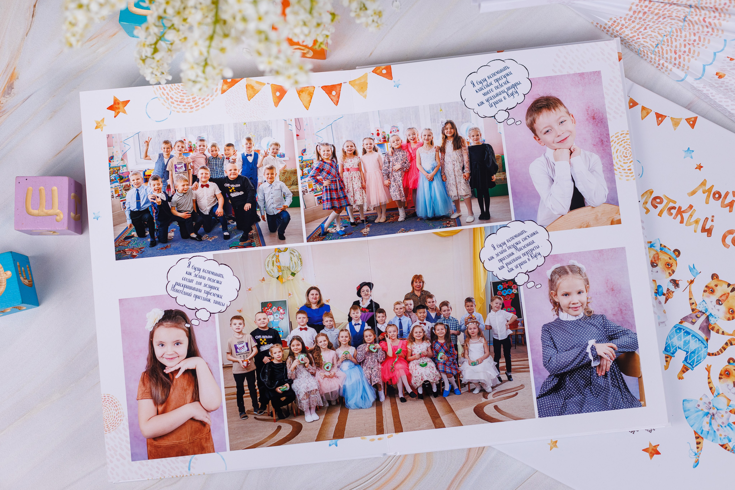 Альбомы для учителей и воспитателей. Семейный и детский фотограф Комина Елена, Власиха, Одинцово