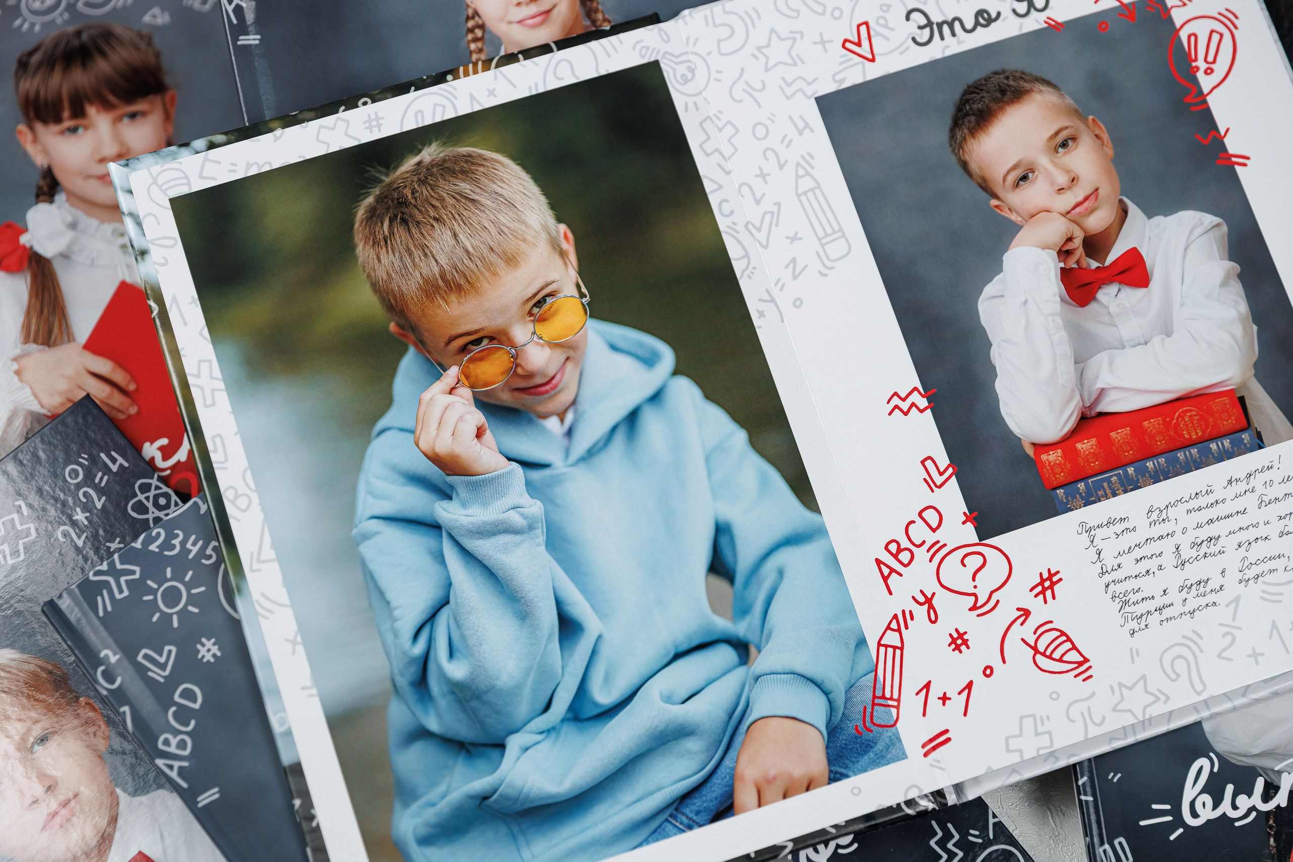 Выпускные альбомы 4 класс. Семейный и детский фотограф Комина Елена, Власиха, Одинцово
