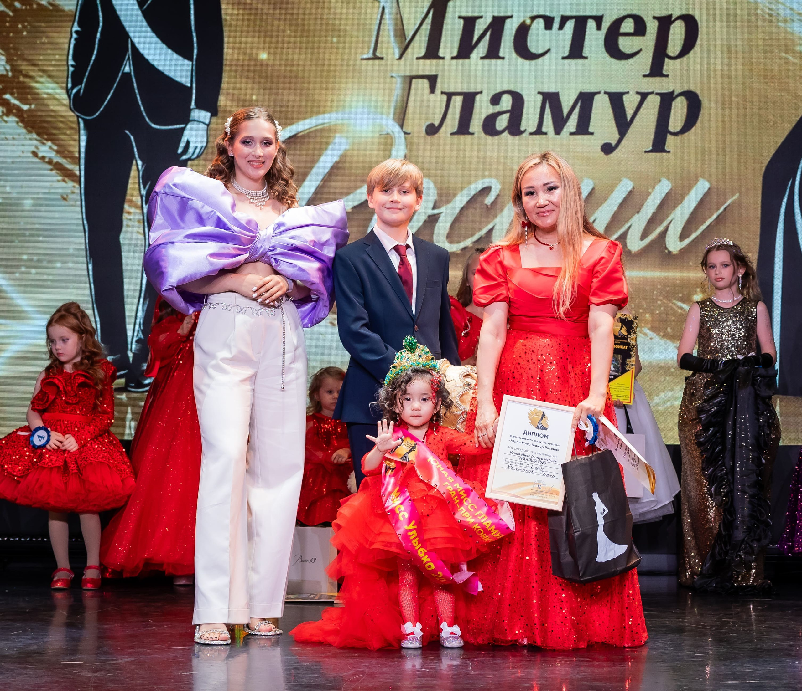 Победители и участники Всероссийского конкурса красоты «Мисс и Мистер Гламур России 2026» на финальной церемонии награждения