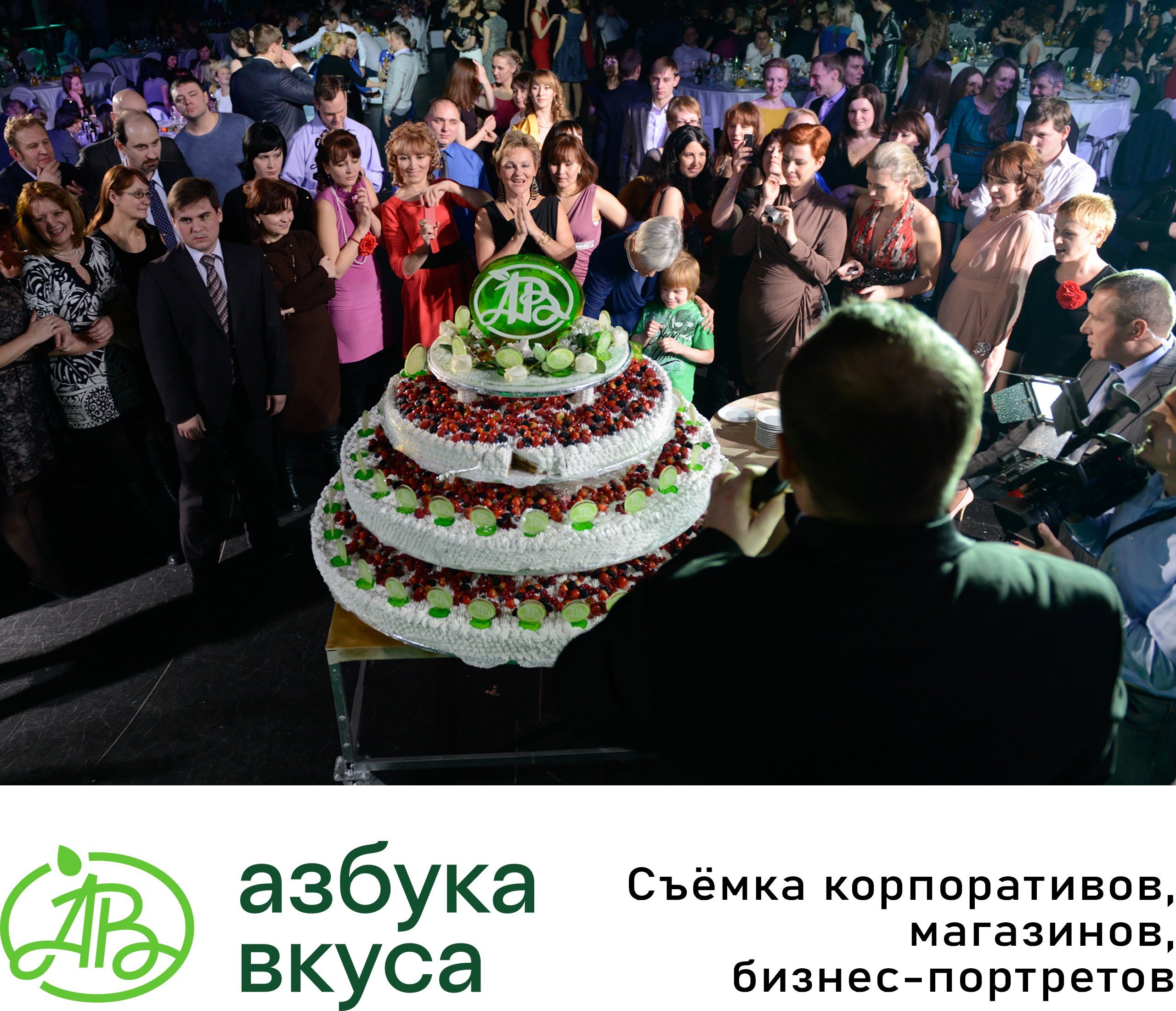 Репортаж. Фотограф Василий Бегаль