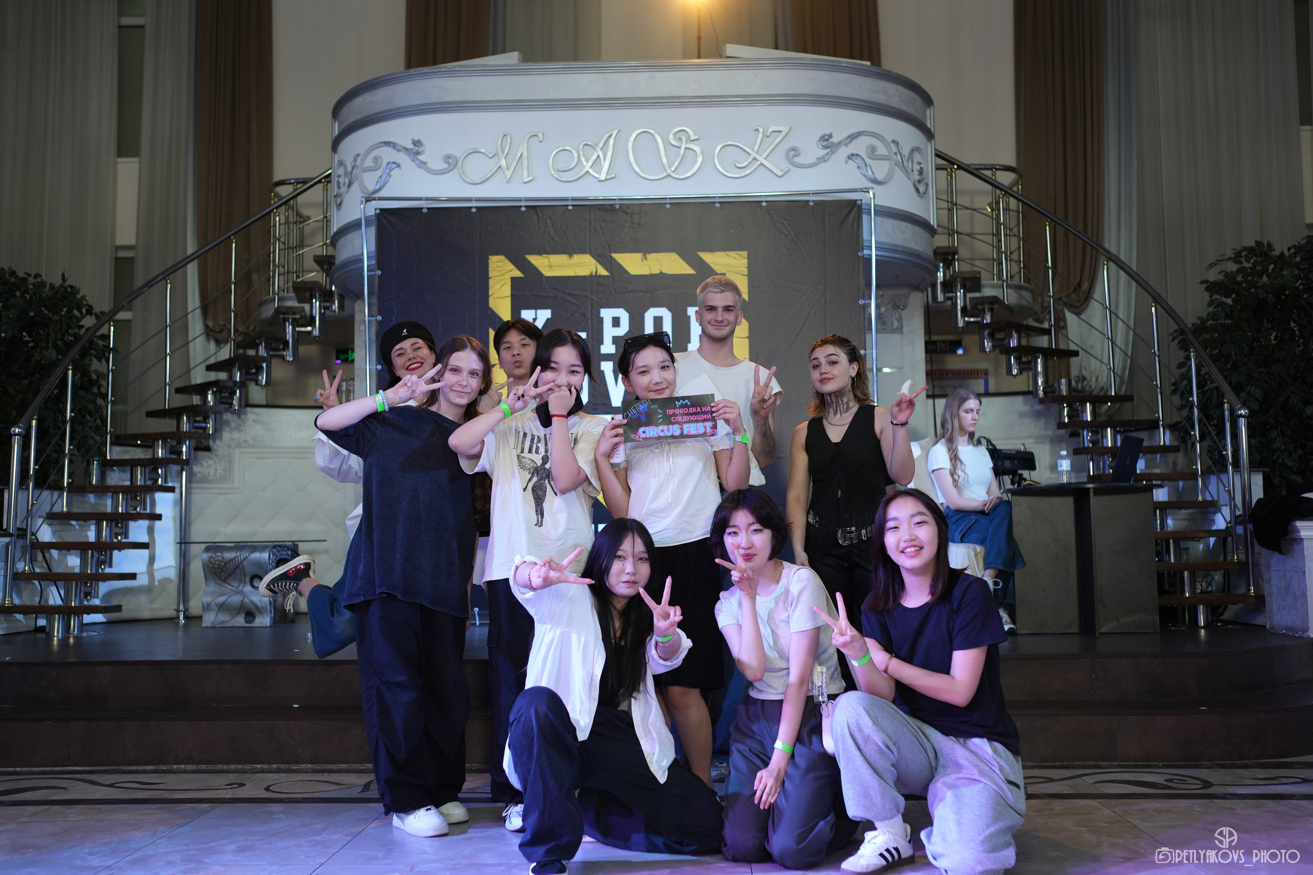 K-POP COVER BATTLE PYATTIGORSK. Фотограф, видеограф Пятигорск, Ставрополь, Ессентуки, Petlyakovs_photo