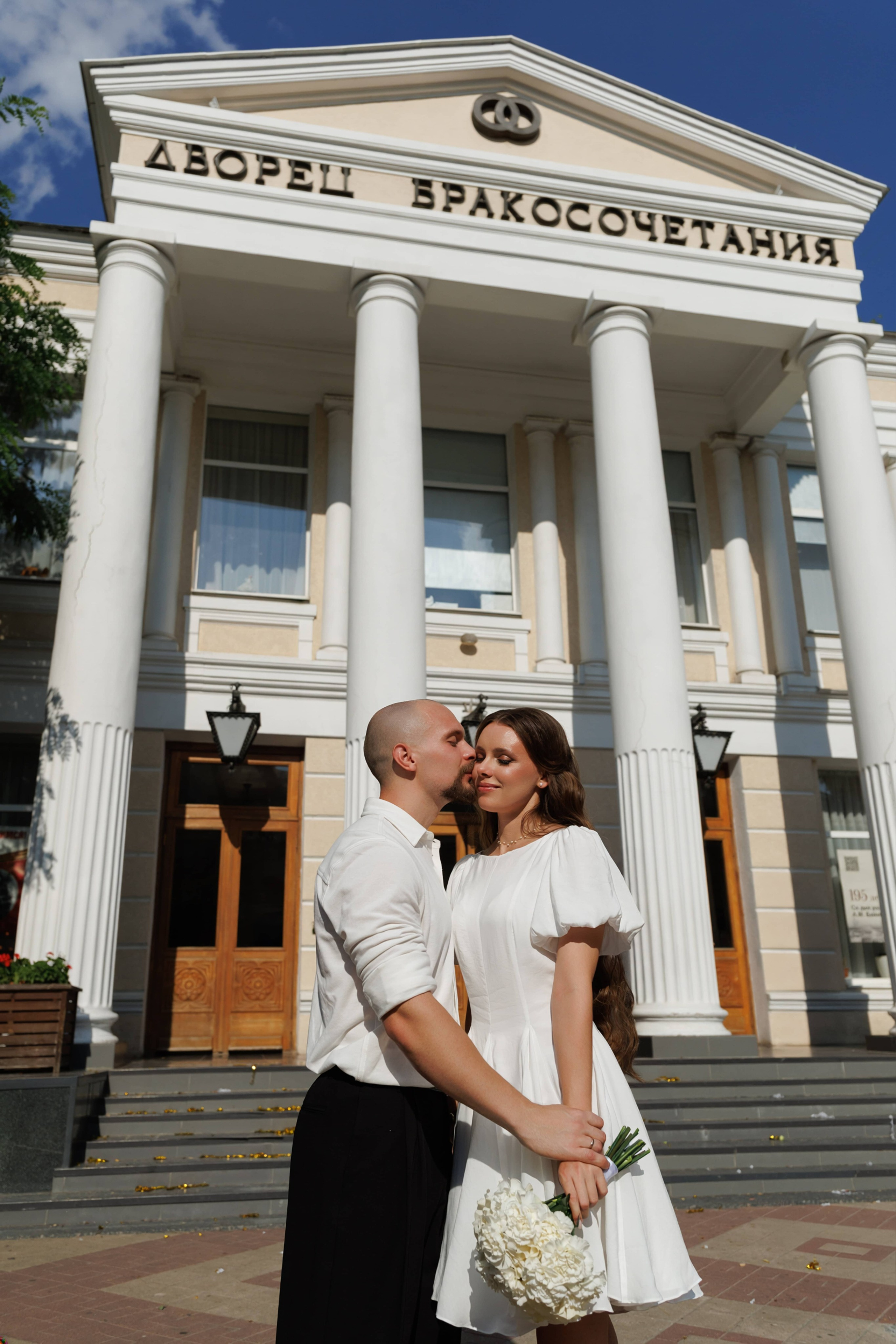 Свадьба Ивана и Анны