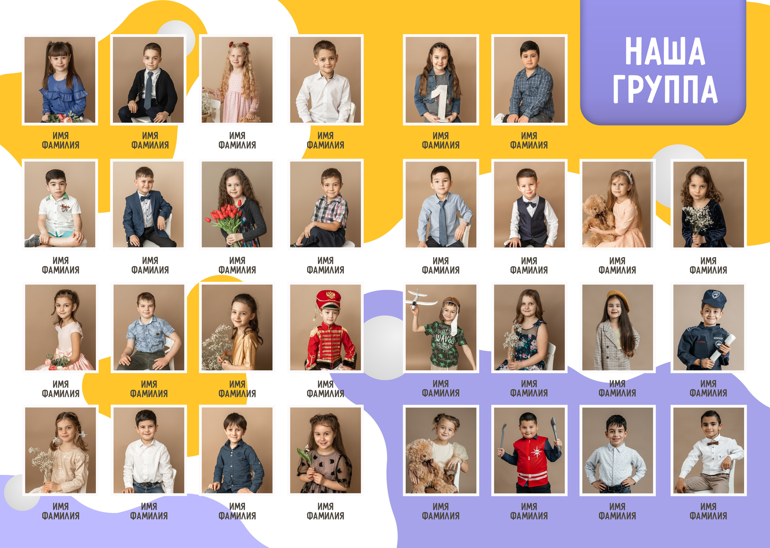 Детский садик. Семейный и детский фотограф в Туапсинском районе Кузьмичёва Светлана