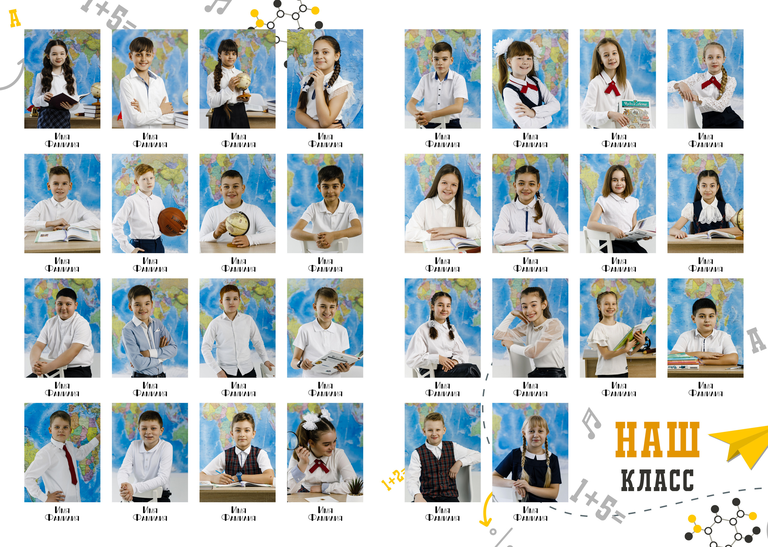 1-4 Классы. Семейный и детский фотограф в Туапсинском районе Кузьмичёва Светлана