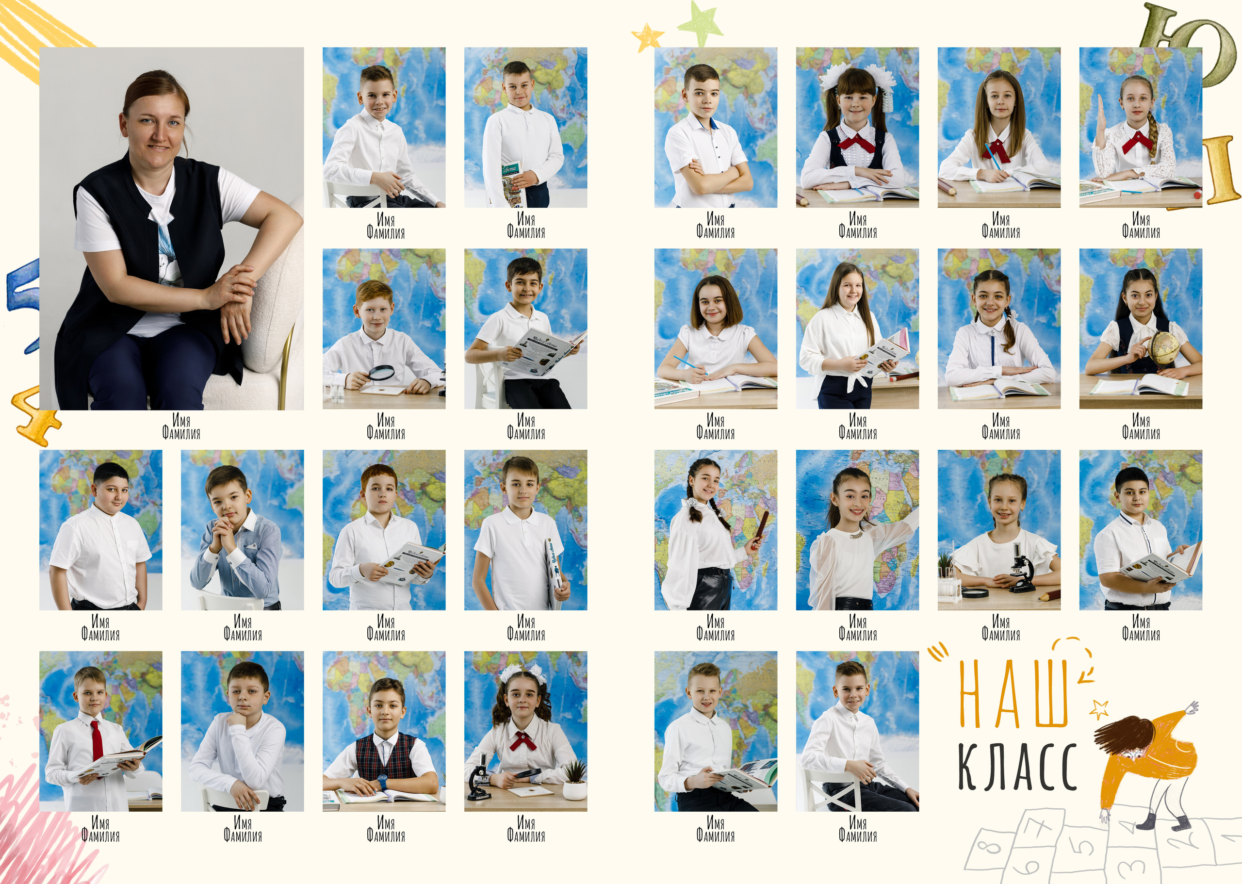 1-4 Классы. Семейный и детский фотограф в Туапсинском районе Кузьмичёва Светлана