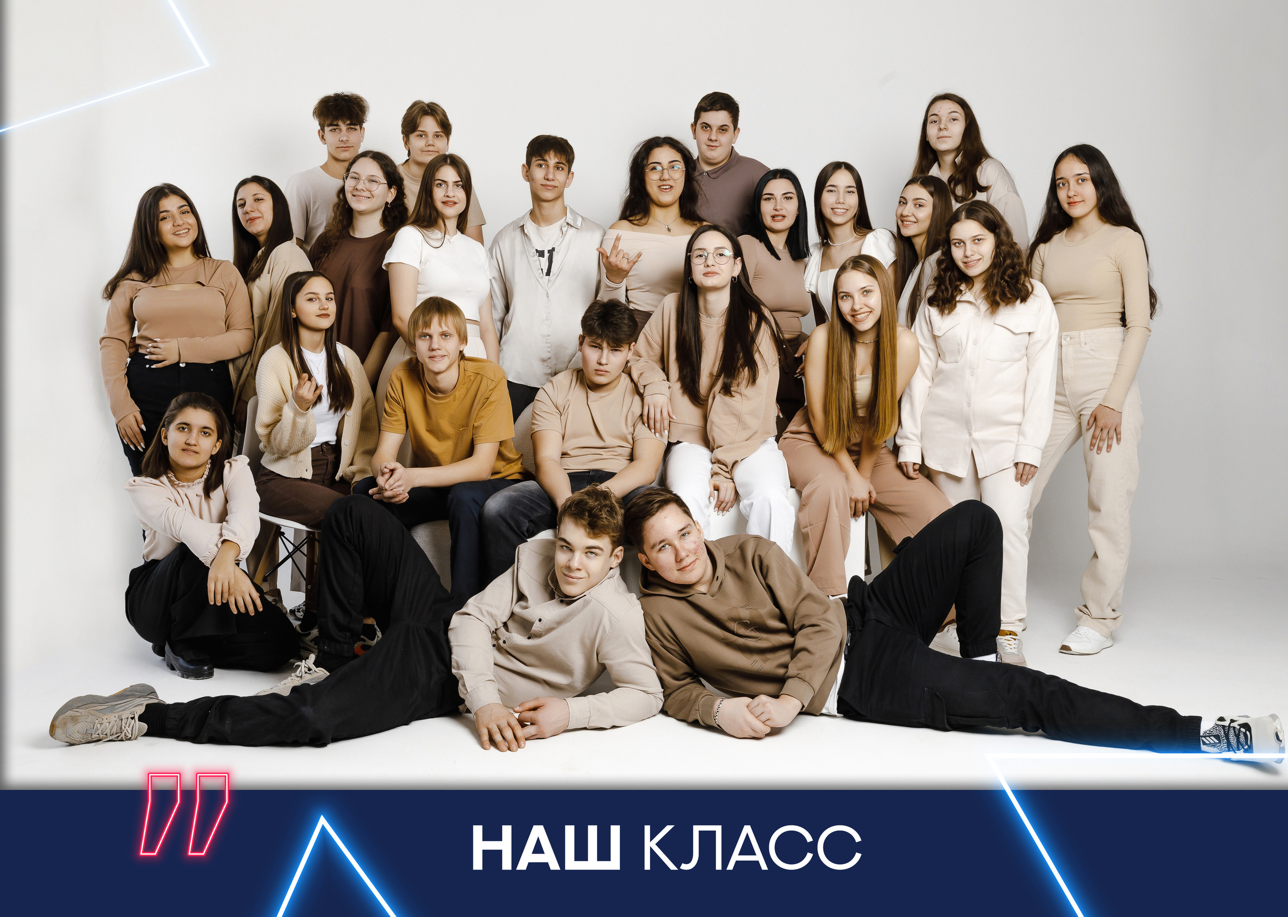 9-11 классы. Семейный и детский фотограф в Туапсинском районе Кузьмичёва Светлана