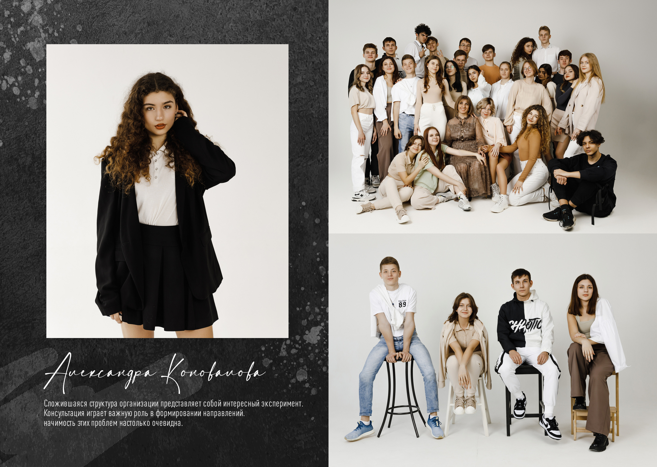 9-11 классы. Семейный и детский фотограф в Туапсинском районе Кузьмичёва Светлана