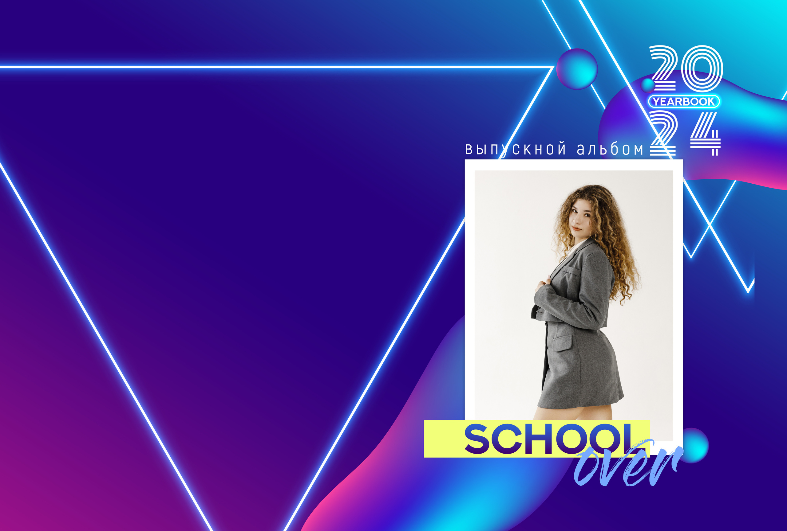 9-11 классы. Семейный и детский фотограф в Туапсинском районе Кузьмичёва Светлана