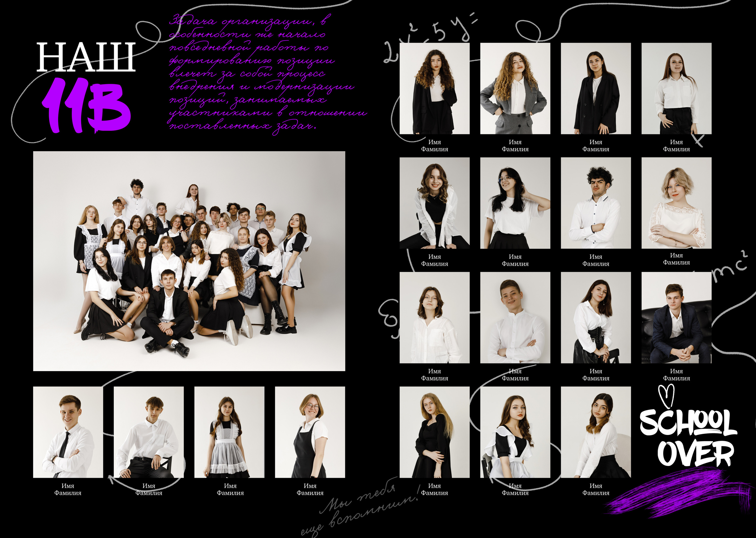 9-11 классы. Семейный и детский фотограф в Туапсинском районе Кузьмичёва Светлана