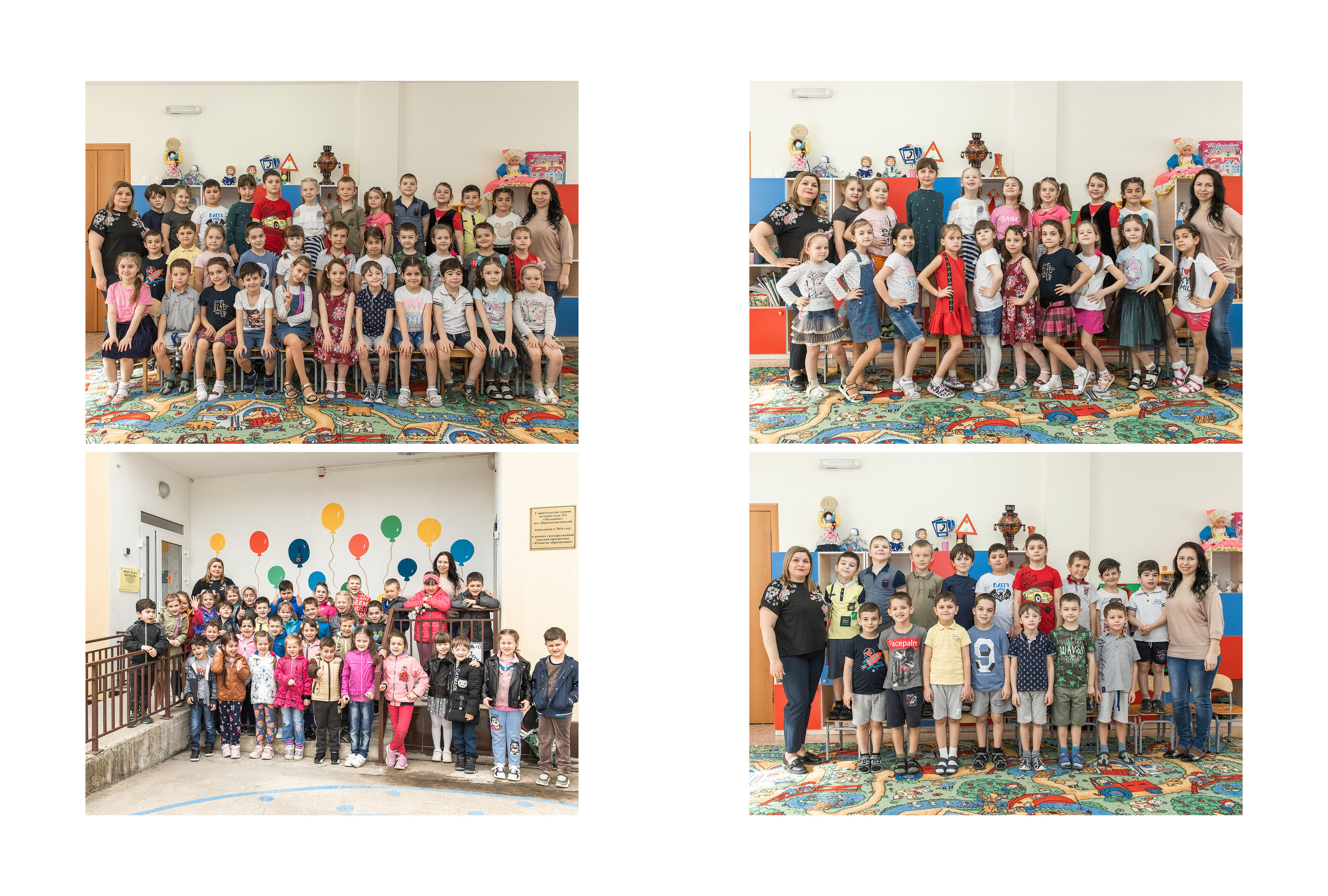 Детский садик. Семейный и детский фотограф в Туапсинском районе Кузьмичёва Светлана