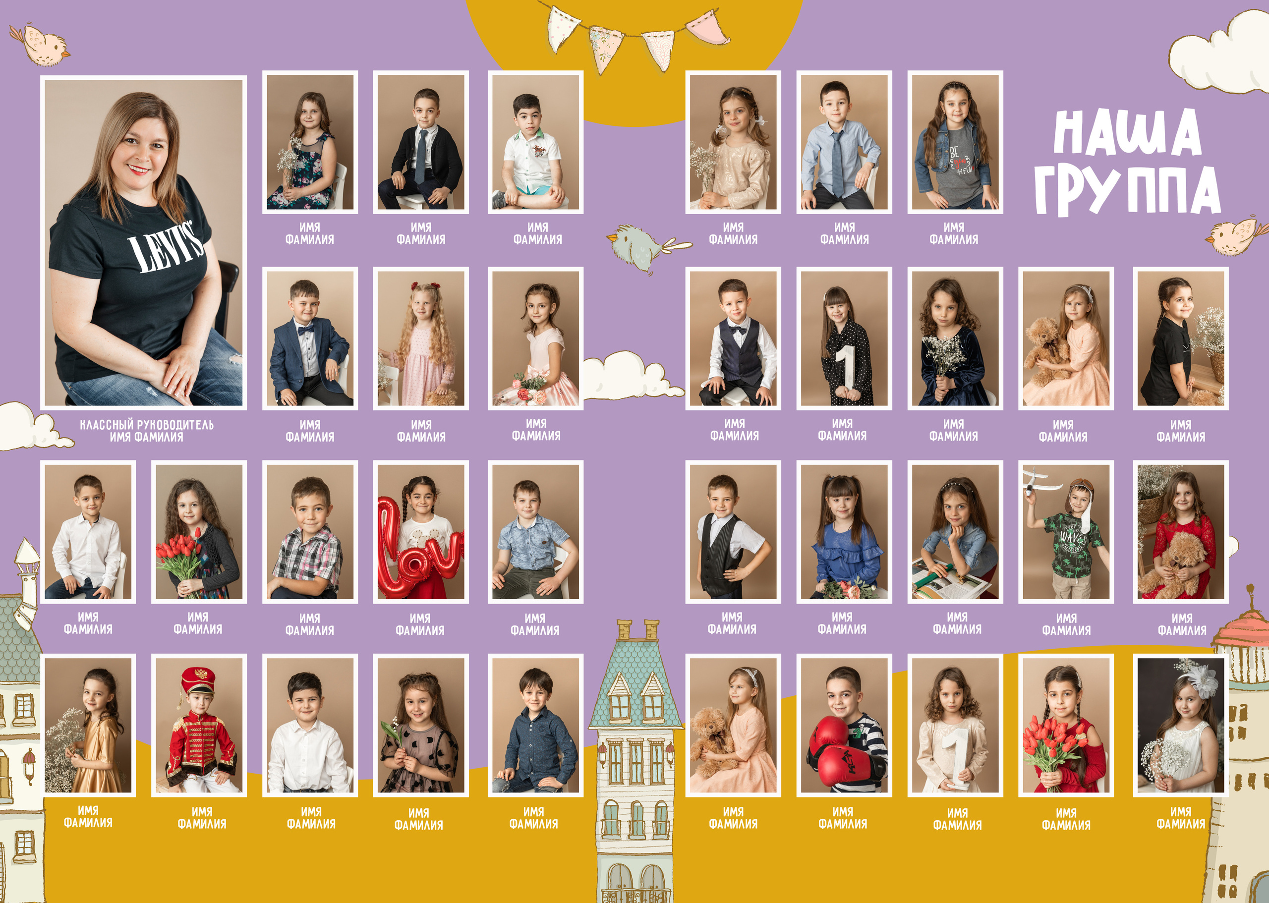 Детский садик. Семейный и детский фотограф в Туапсинском районе Кузьмичёва Светлана