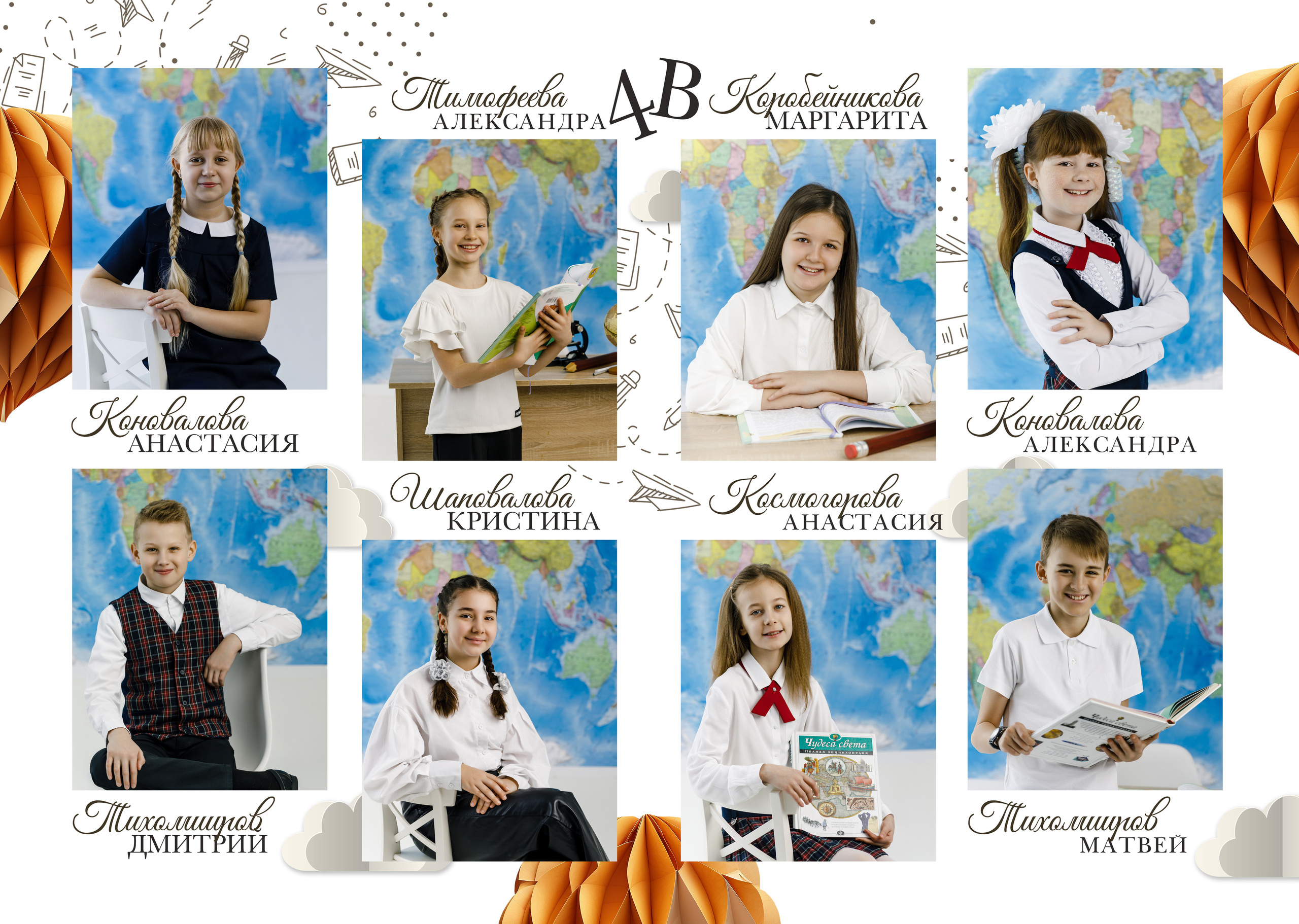 1-4 Классы. Семейный и детский фотограф в Туапсинском районе Кузьмичёва Светлана