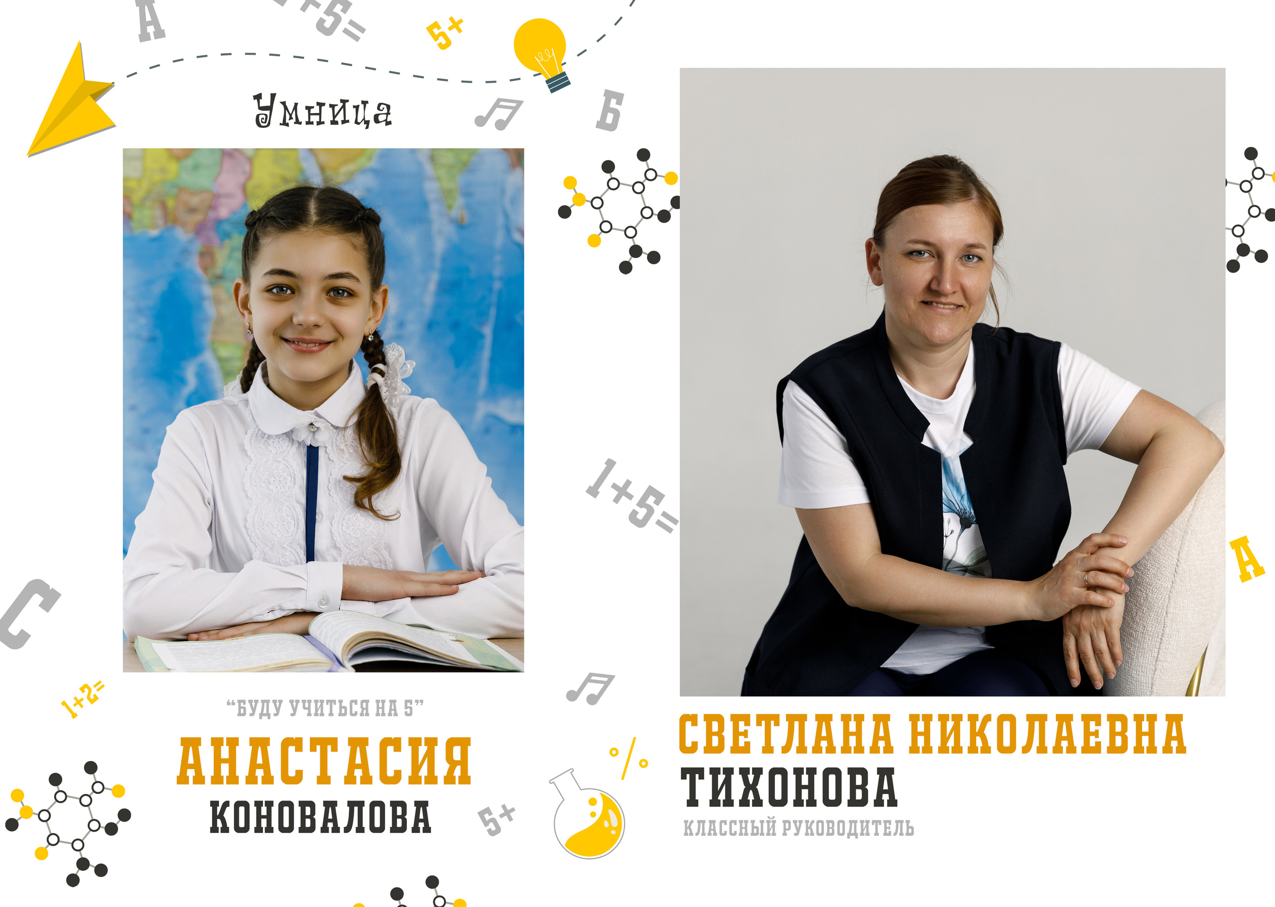 1-4 Классы. Семейный и детский фотограф в Туапсинском районе Кузьмичёва Светлана