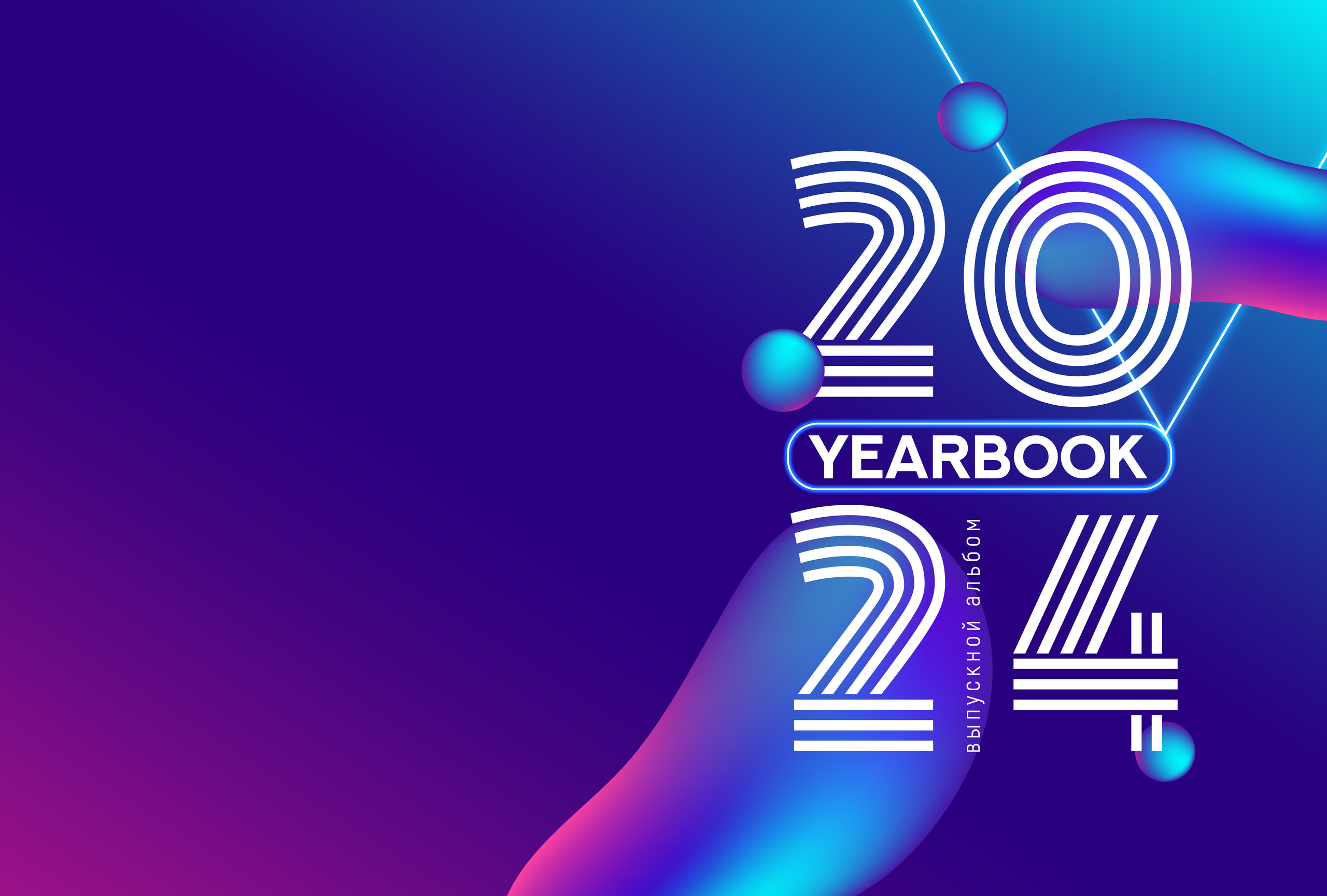 9-11 классы. Семейный и детский фотограф в Туапсинском районе Кузьмичёва Светлана