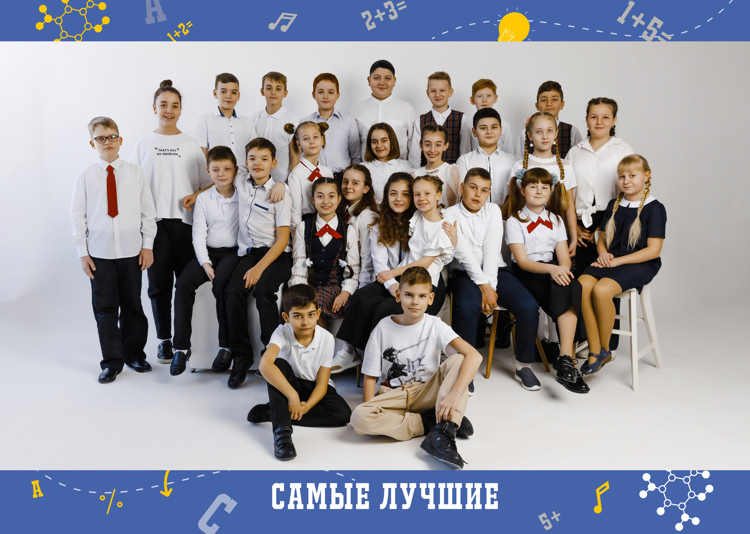 1-4 Классы. Семейный и детский фотограф в Туапсинском районе Кузьмичёва Светлана