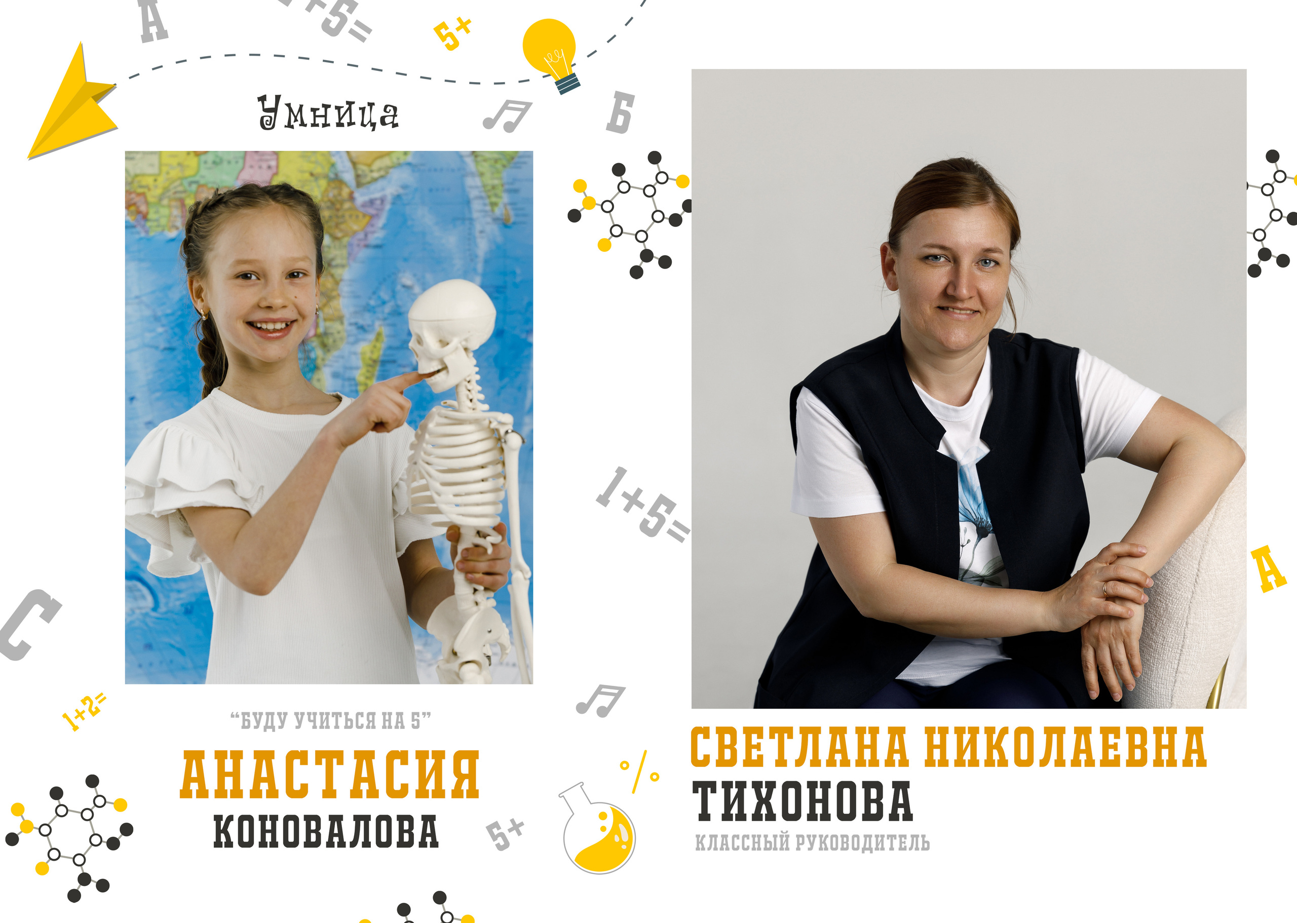 1-4 Классы. Семейный и детский фотограф в Туапсинском районе Кузьмичёва Светлана