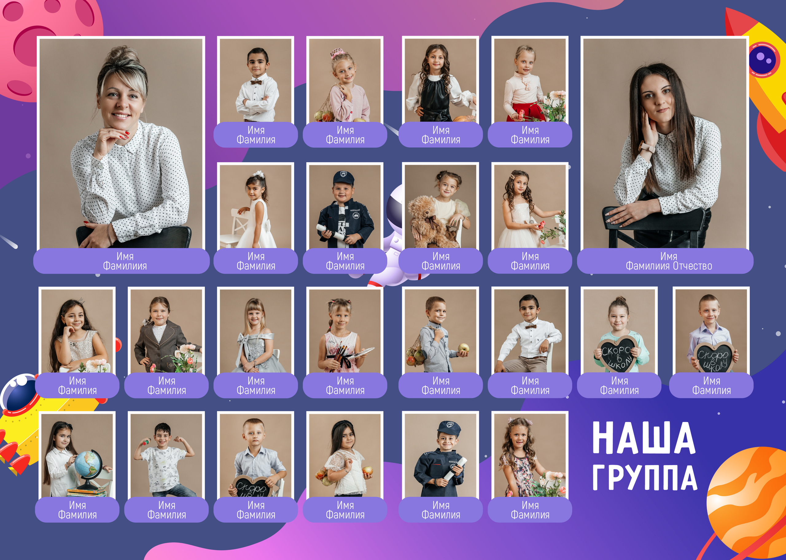 Детский садик. Семейный и детский фотограф в Туапсинском районе Кузьмичёва Светлана