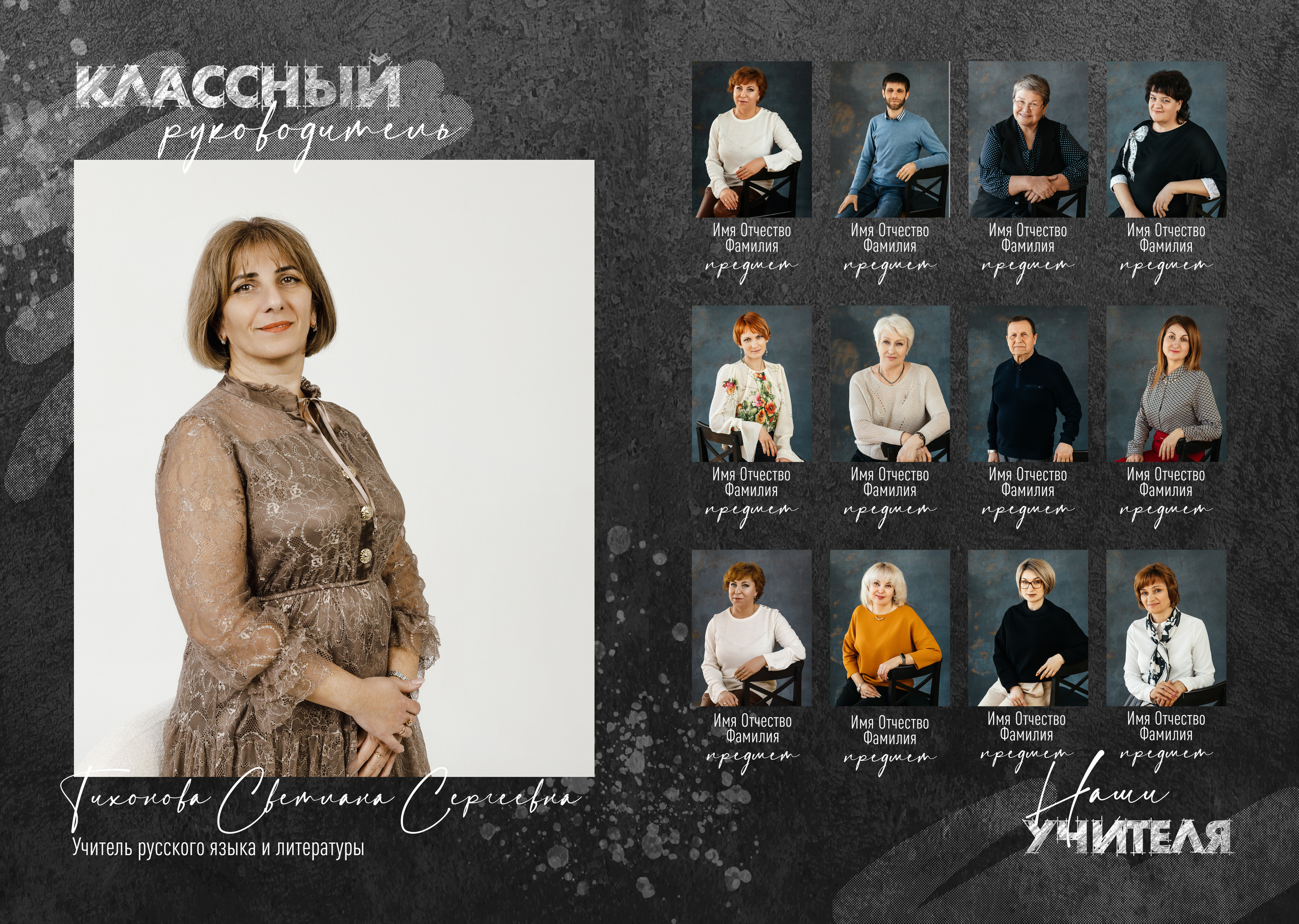 9-11 классы. Семейный и детский фотограф в Туапсинском районе Кузьмичёва Светлана