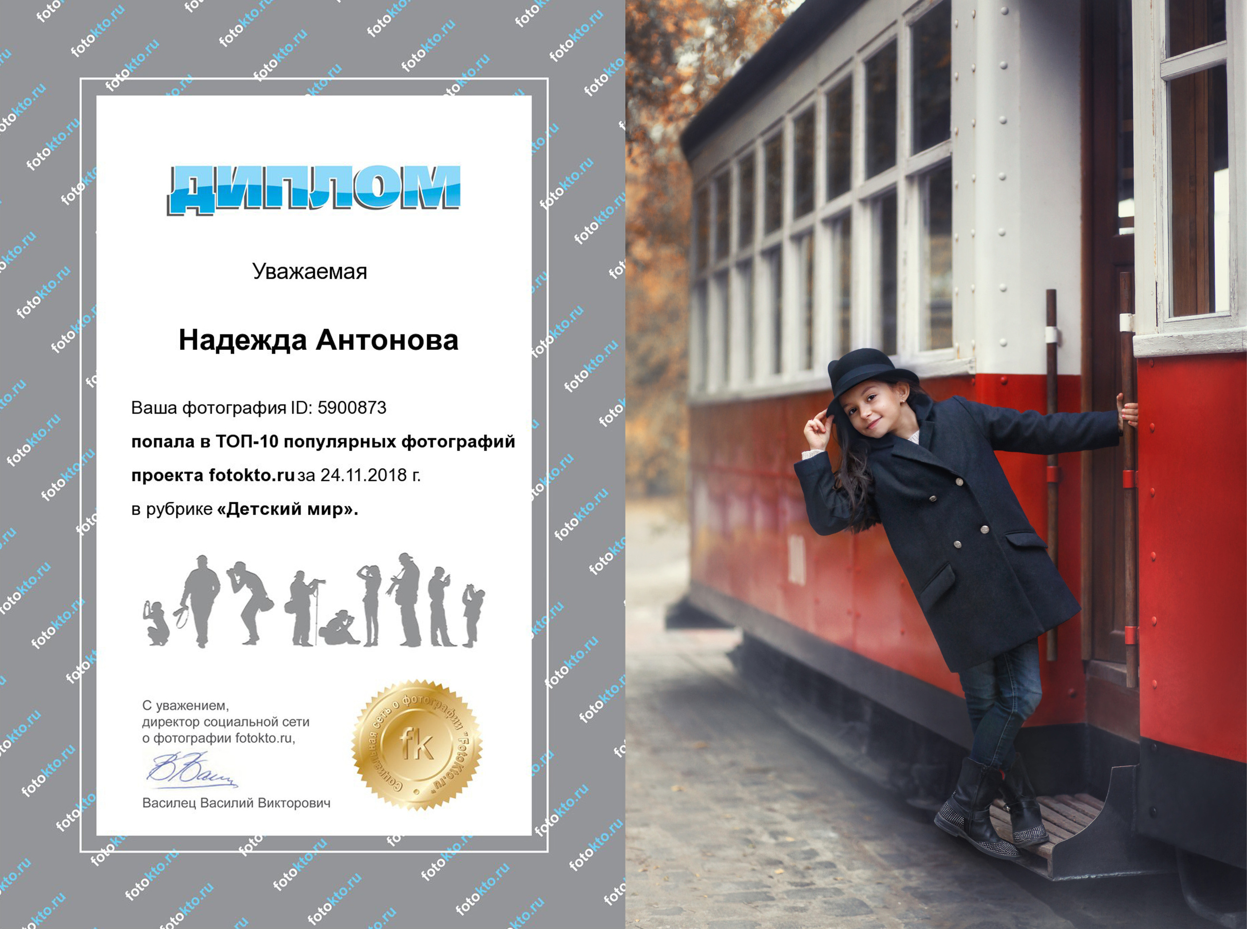 Главная. Фотограф крещения и венчания Антонова Надежда г. Москва