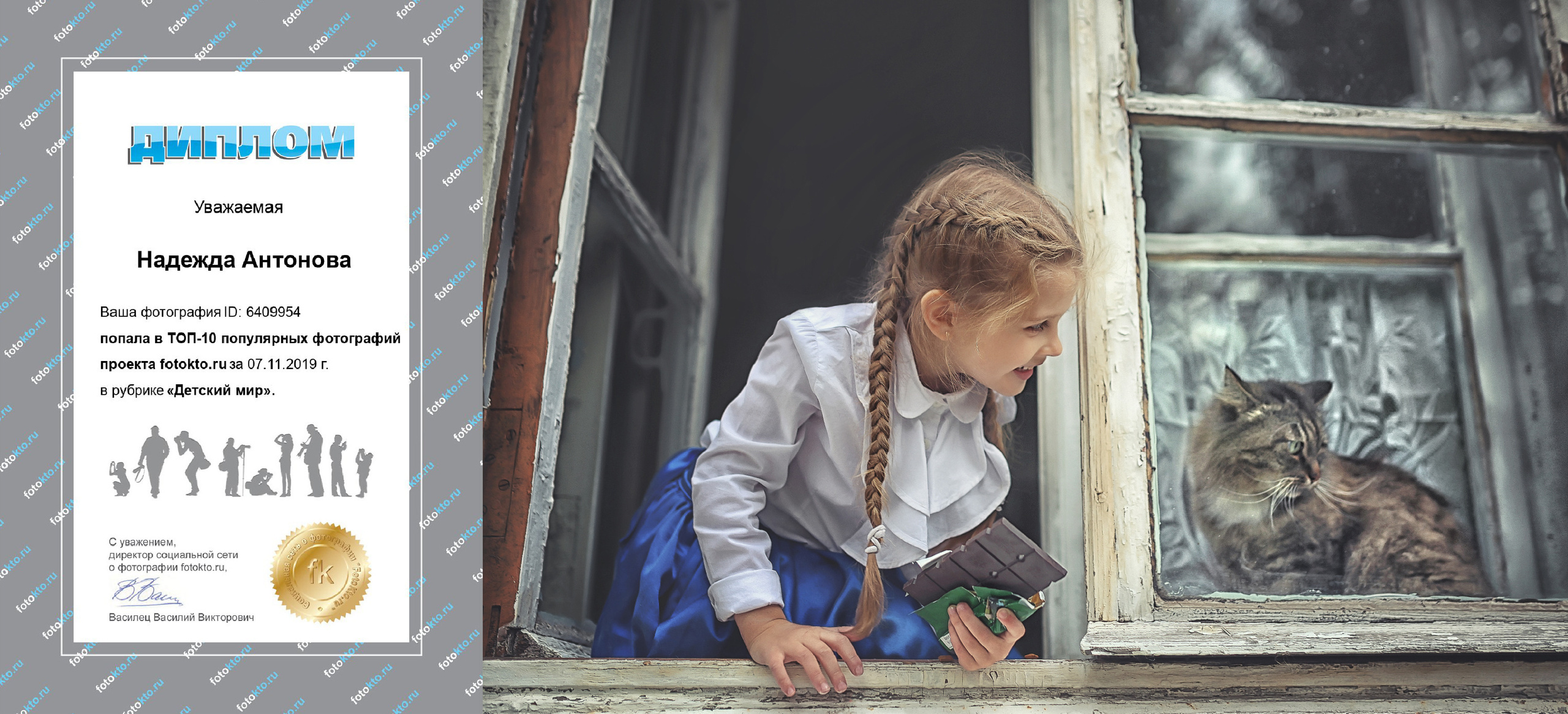 Главная. Фотограф крещения и венчания Антонова Надежда г. Москва