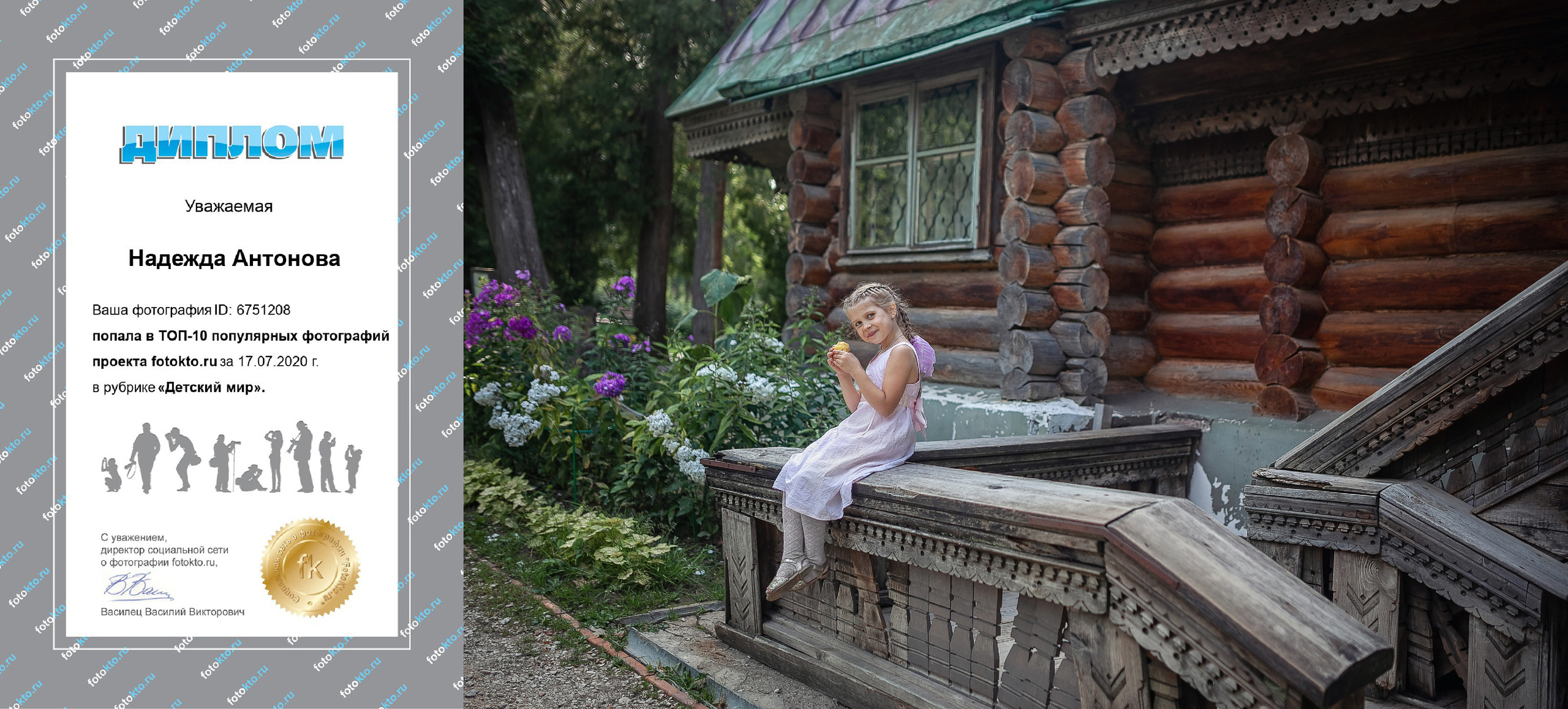 Главная. Фотограф крещения и венчания Антонова Надежда г. Москва